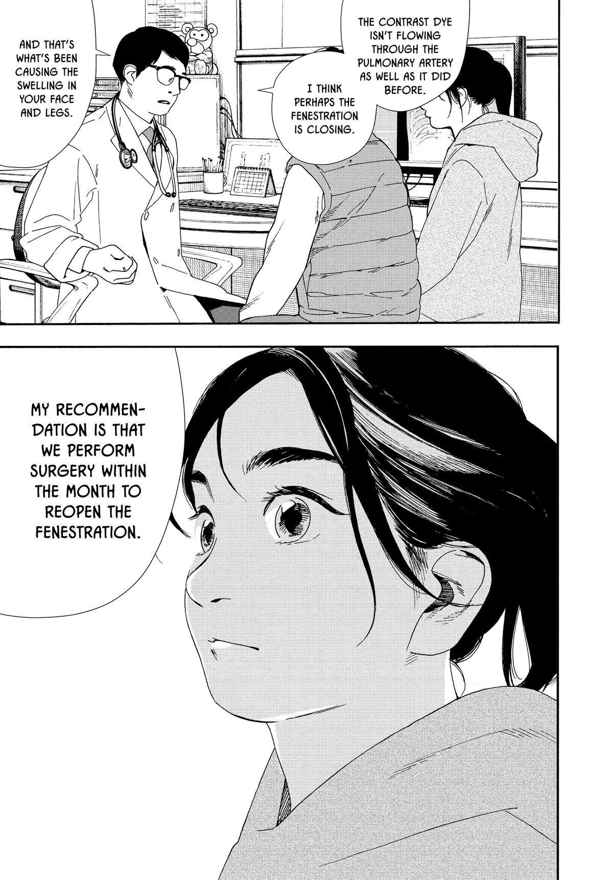 Insomniacs After School Chapter 113 - Page 7