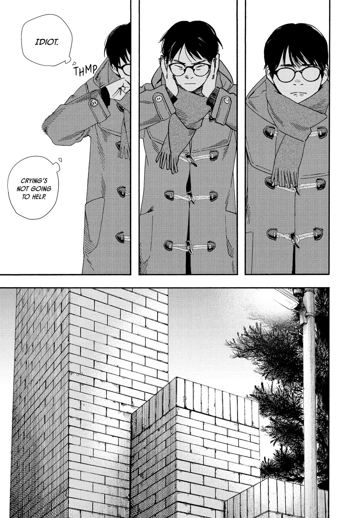 Insomniacs After School Chapter 114 - Page 3