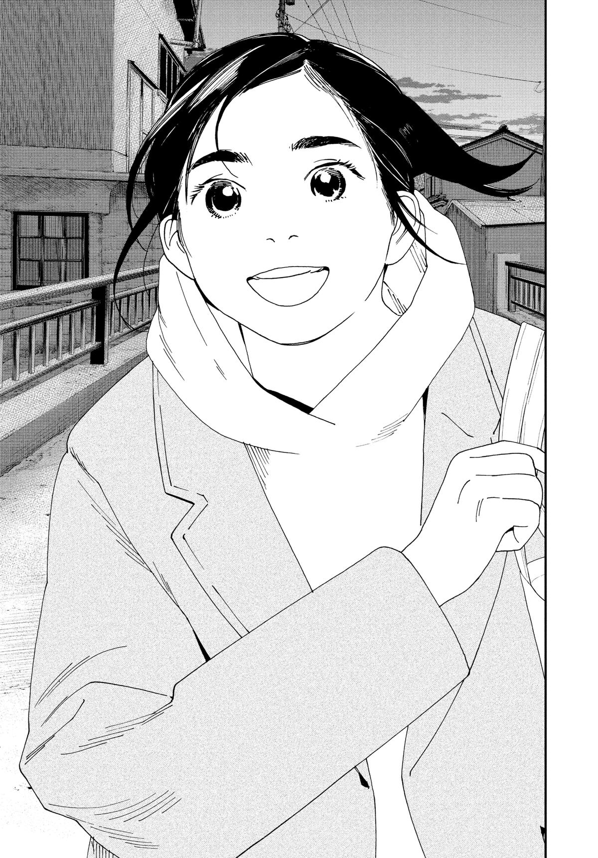 Insomniacs After School Chapter 114 - Page 5