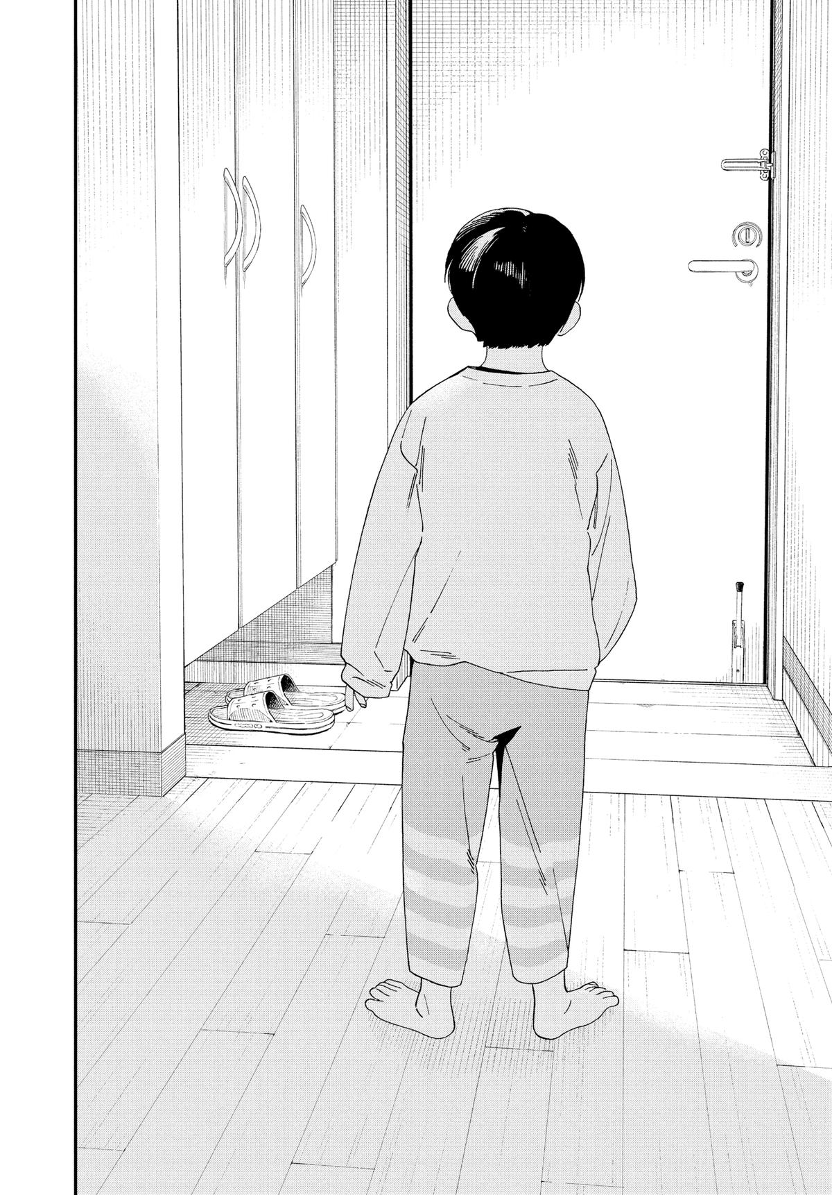 Insomniacs After School Chapter 114 - Page 18