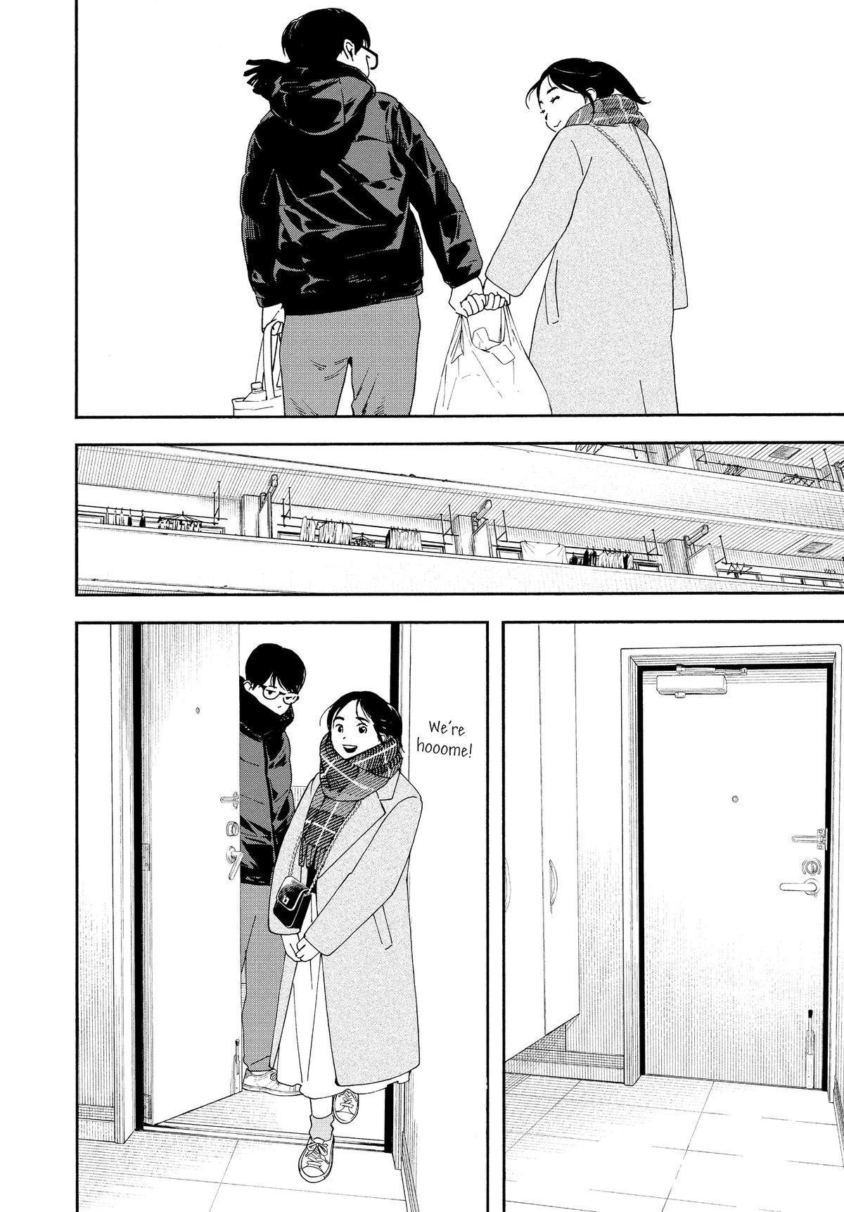 Insomniacs After School Chapter 115 - Page 6