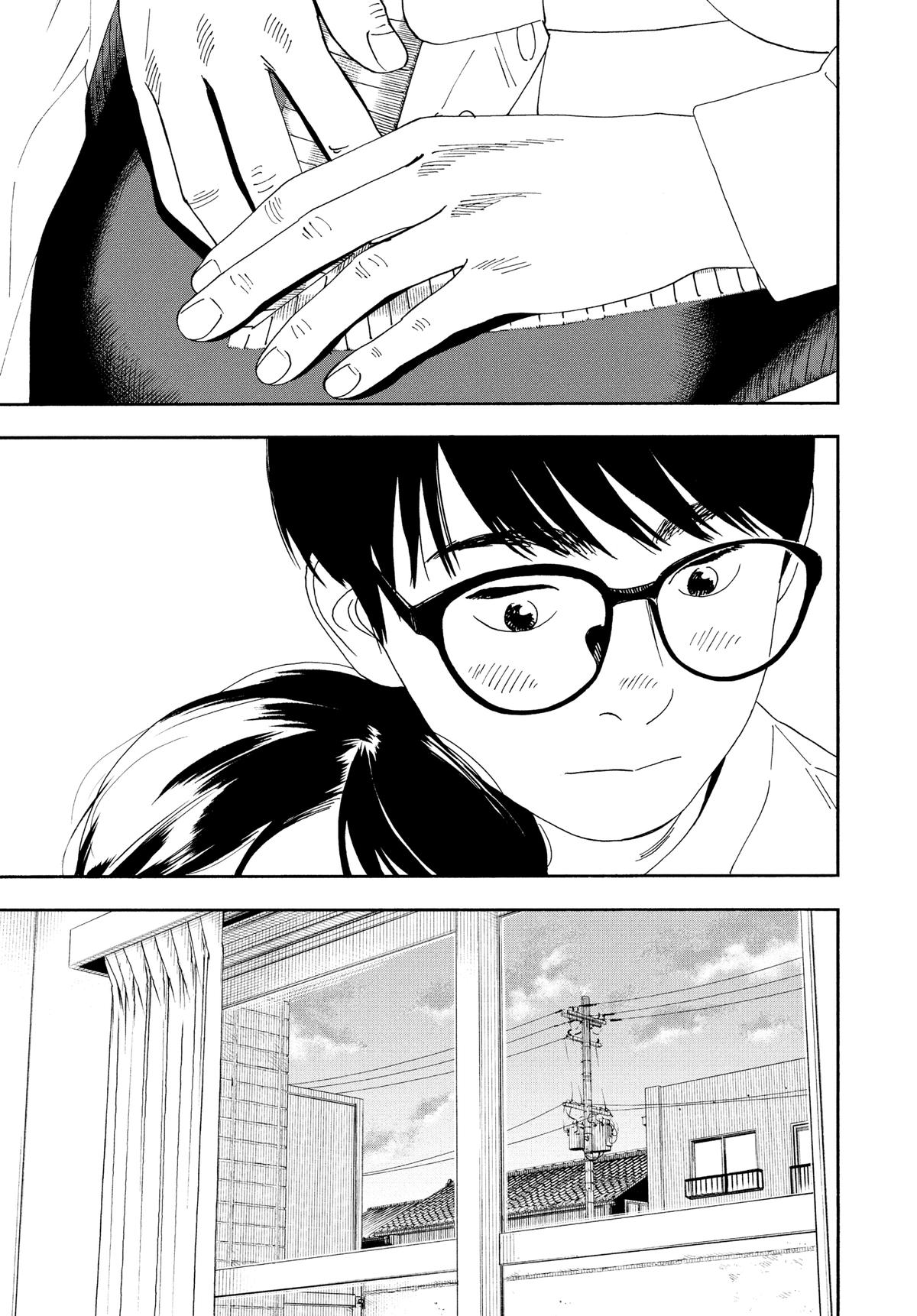 Insomniacs After School Chapter 115 - Page 13