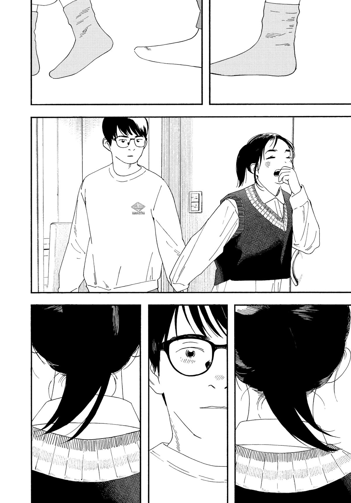 Insomniacs After School Chapter 115 - Page 16