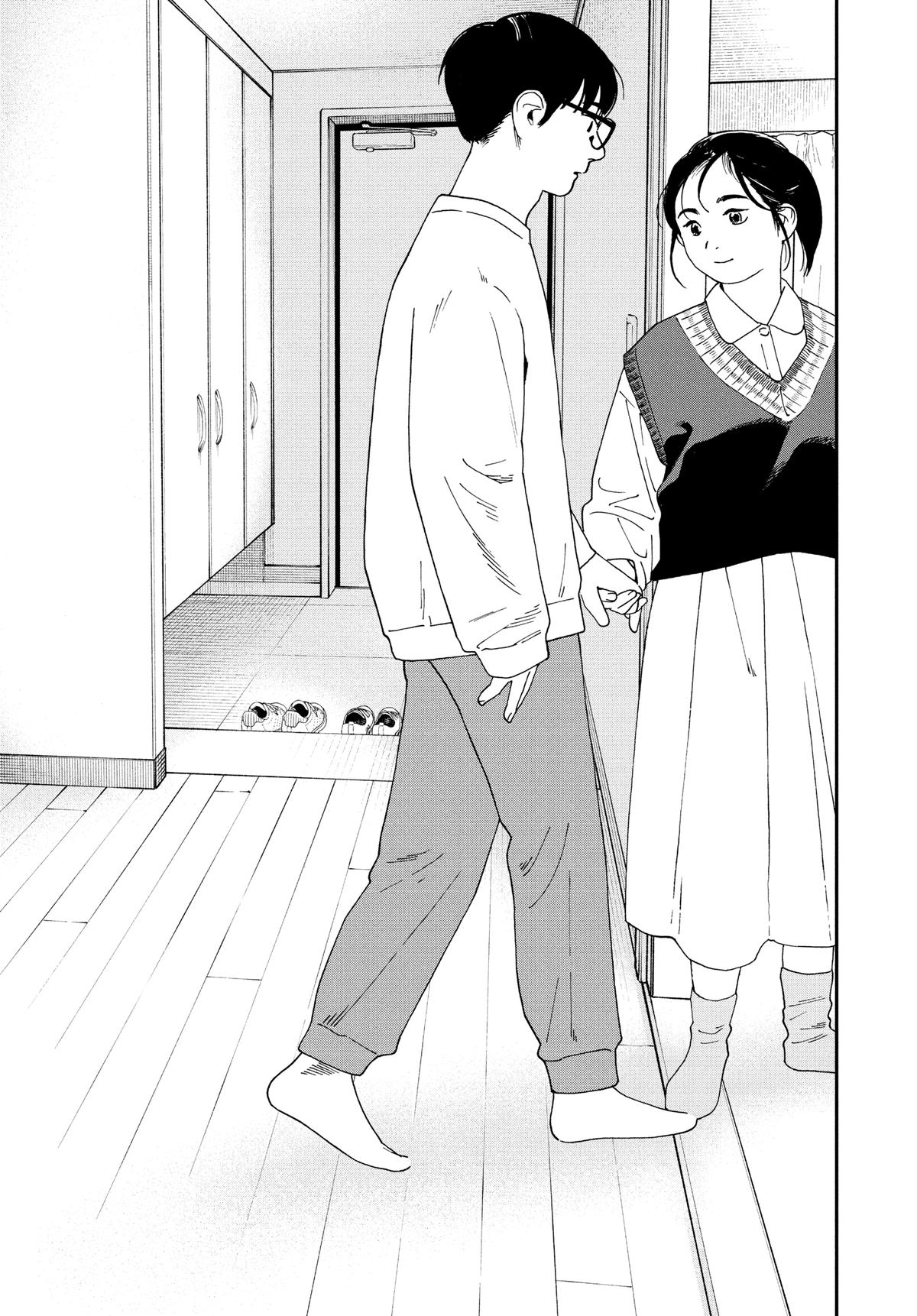 Insomniacs After School Chapter 115 - Page 17