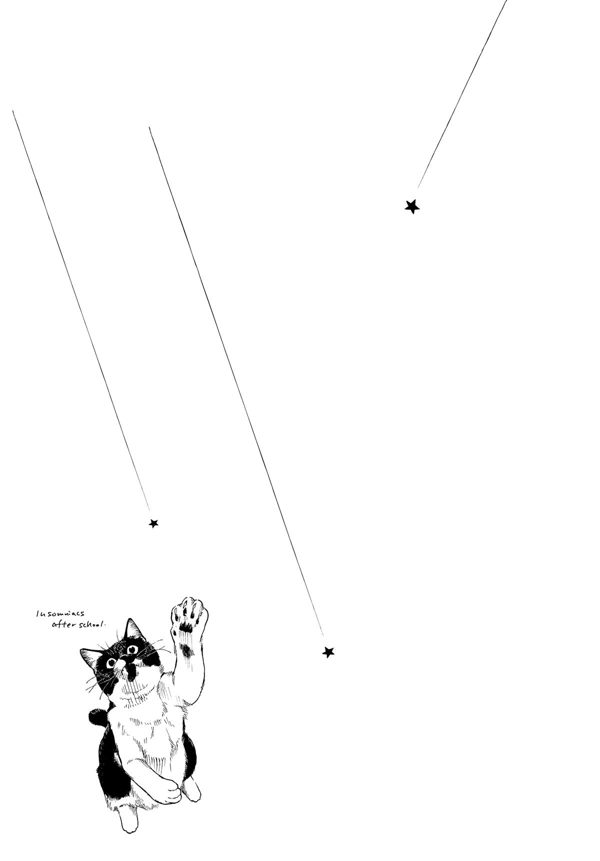 Insomniacs After School Chapter 115 - Page 21