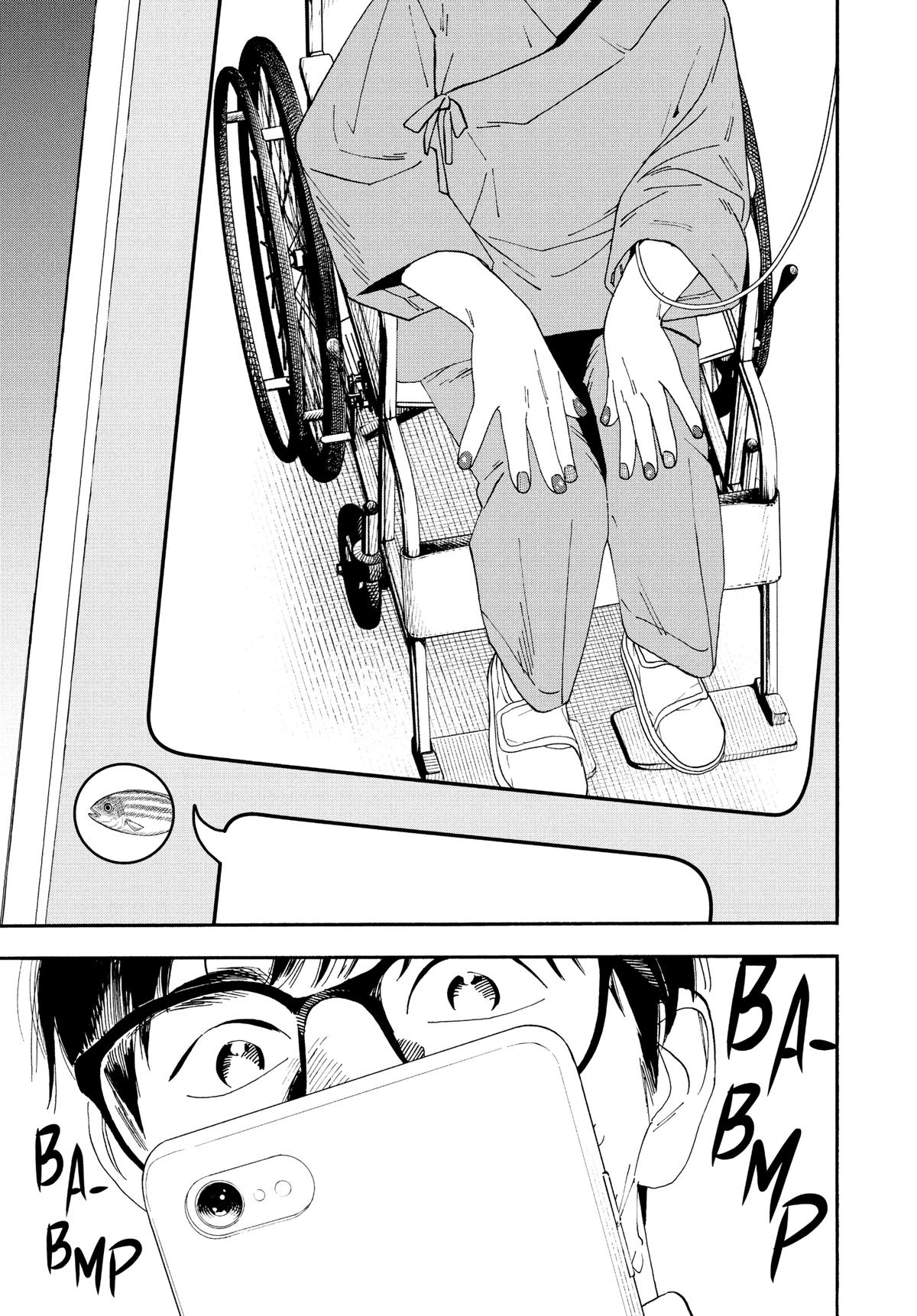 Insomniacs After School Chapter 119 - Page 3