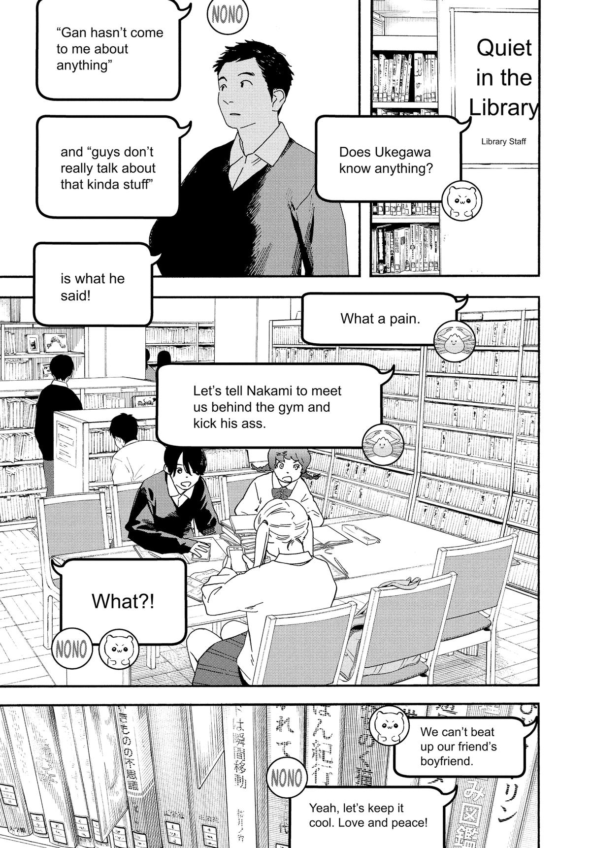 Insomniacs After School Chapter 119 - Page 11
