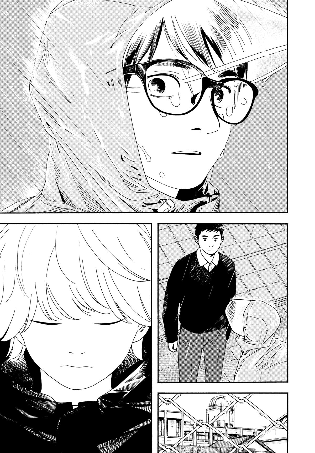 Insomniacs After School Chapter 119 - Page 13