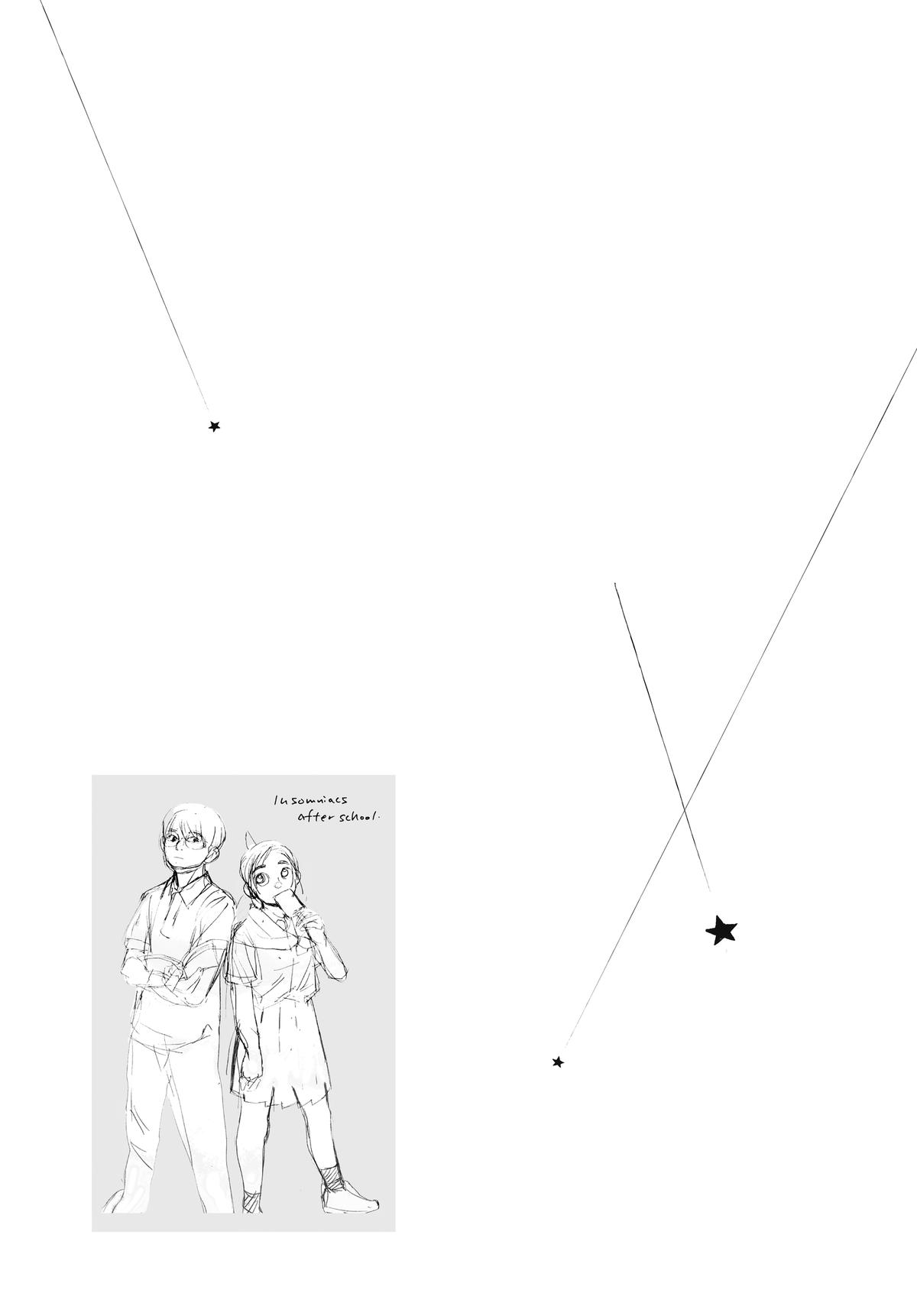 Insomniacs After School Chapter 119 - Page 21