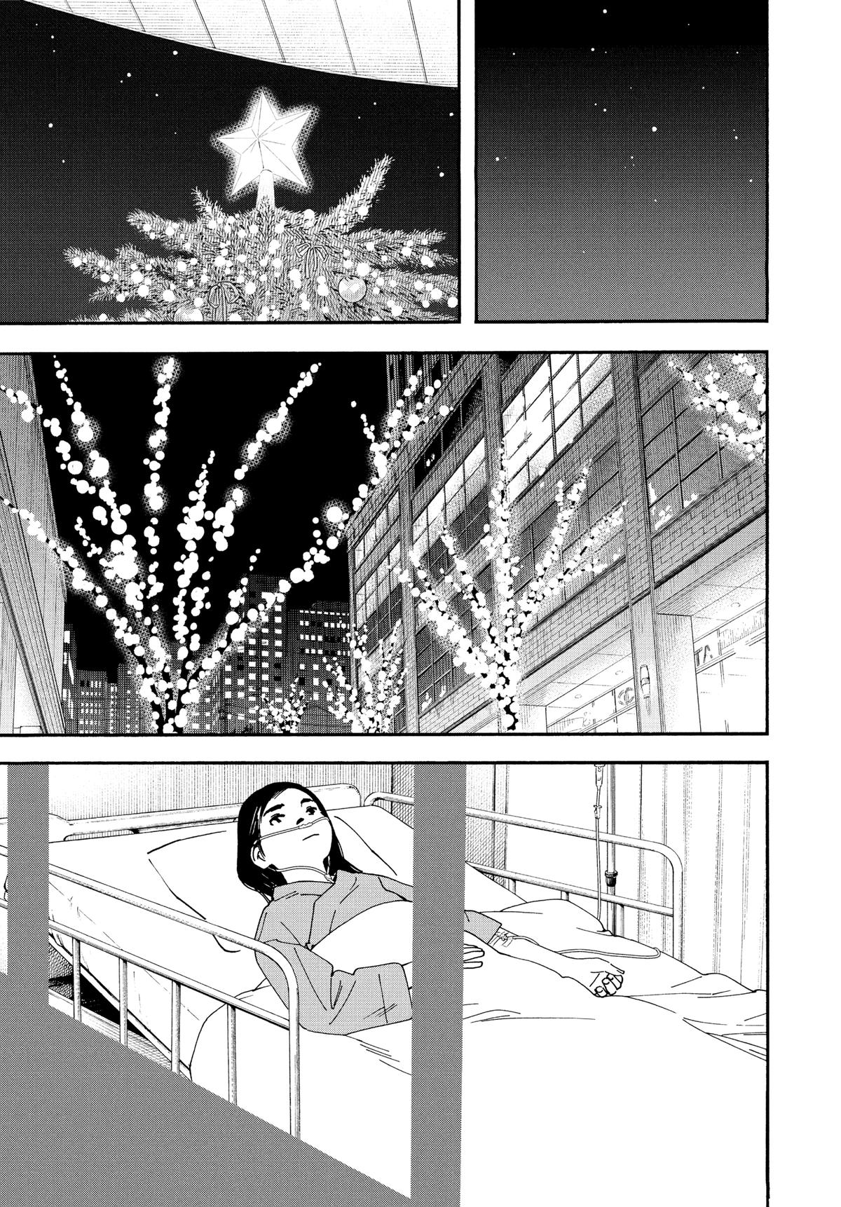 Insomniacs After School Chapter 120 - Page 3