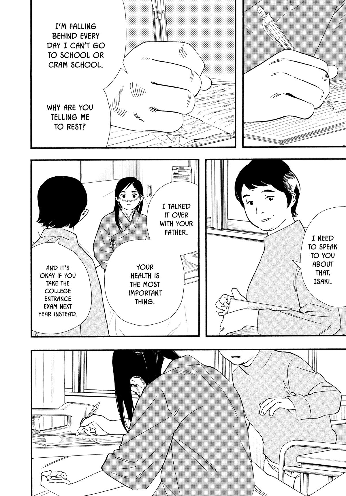 Insomniacs After School Chapter 120 - Page 6