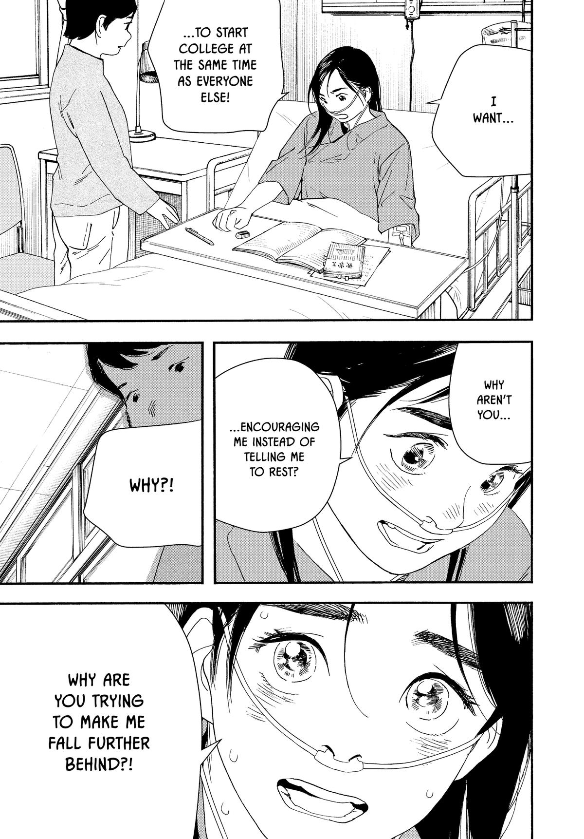 Insomniacs After School Chapter 120 - Page 7