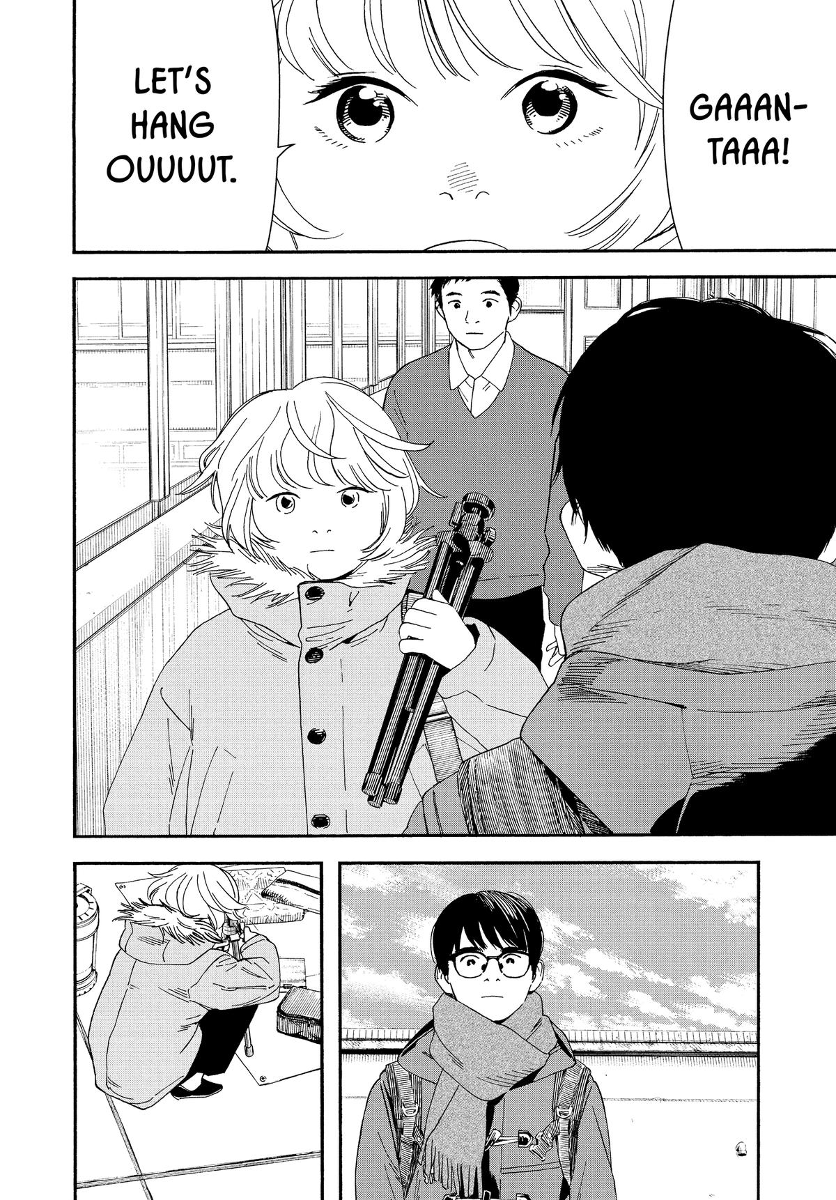 Insomniacs After School Chapter 120 - Page 12