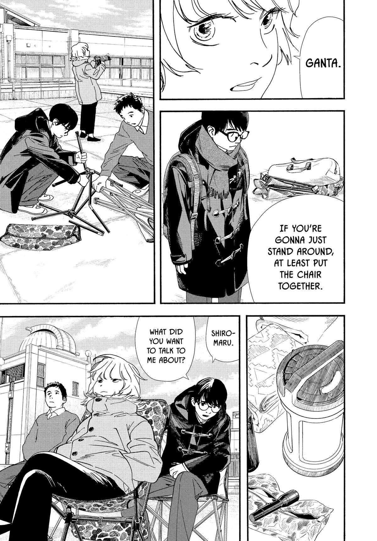 Insomniacs After School Chapter 120 - Page 13