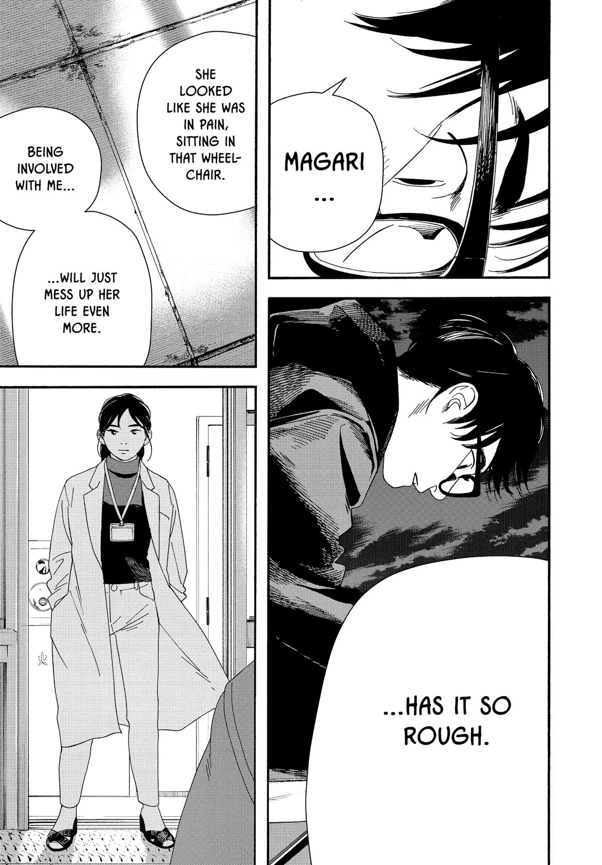 Insomniacs After School Chapter 121 - Page 5