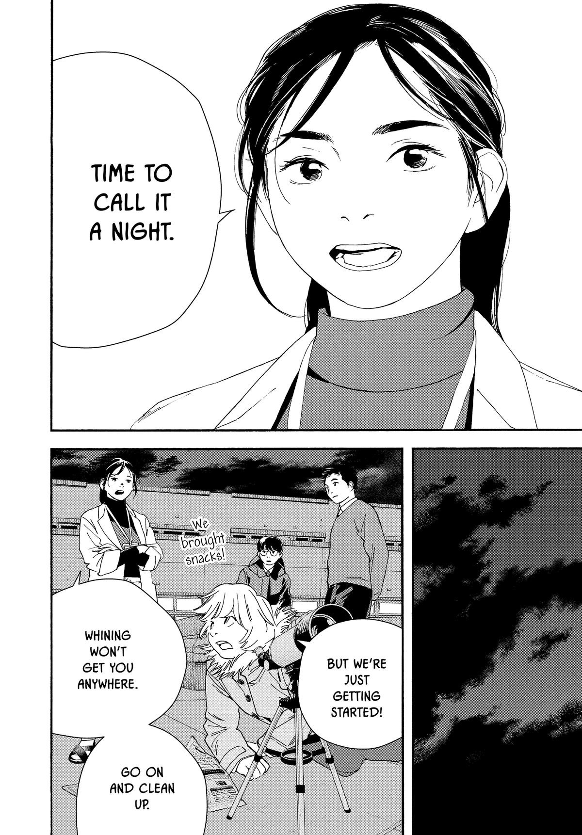 Insomniacs After School Chapter 121 - Page 6