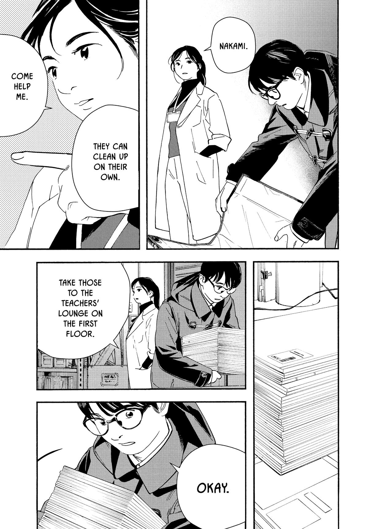 Insomniacs After School Chapter 121 - Page 7