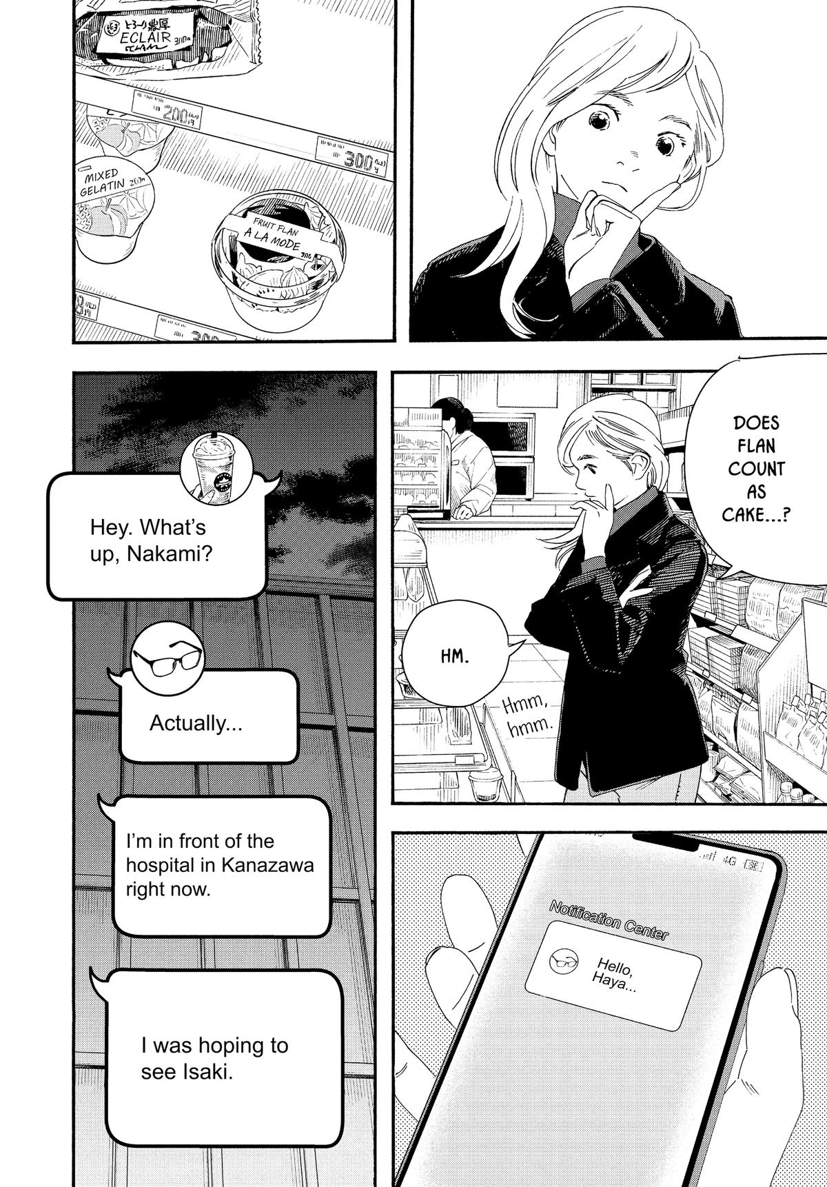 Insomniacs After School Chapter 122 - Page 14