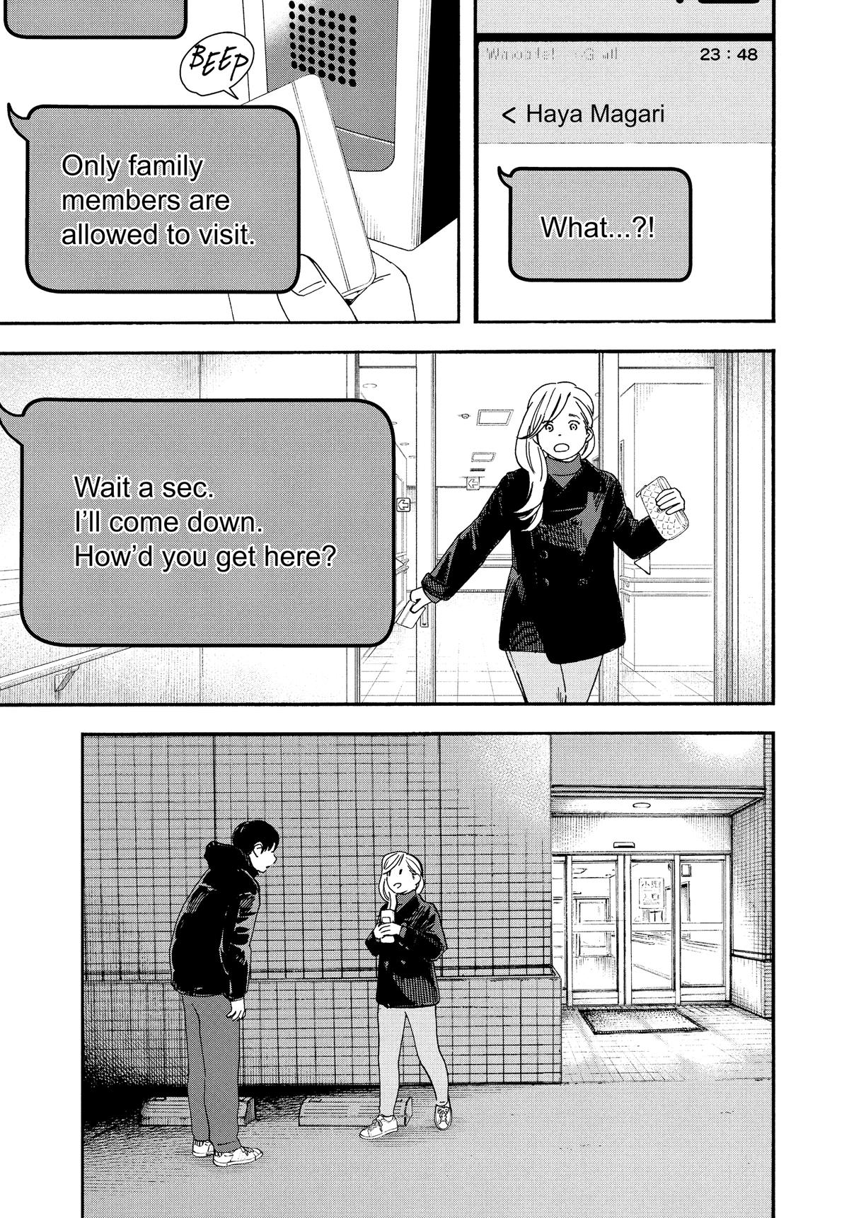 Insomniacs After School Chapter 122 - Page 15