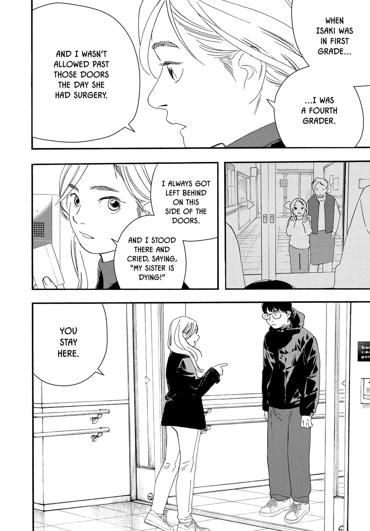 Insomniacs After School Chapter 122 - Page 18