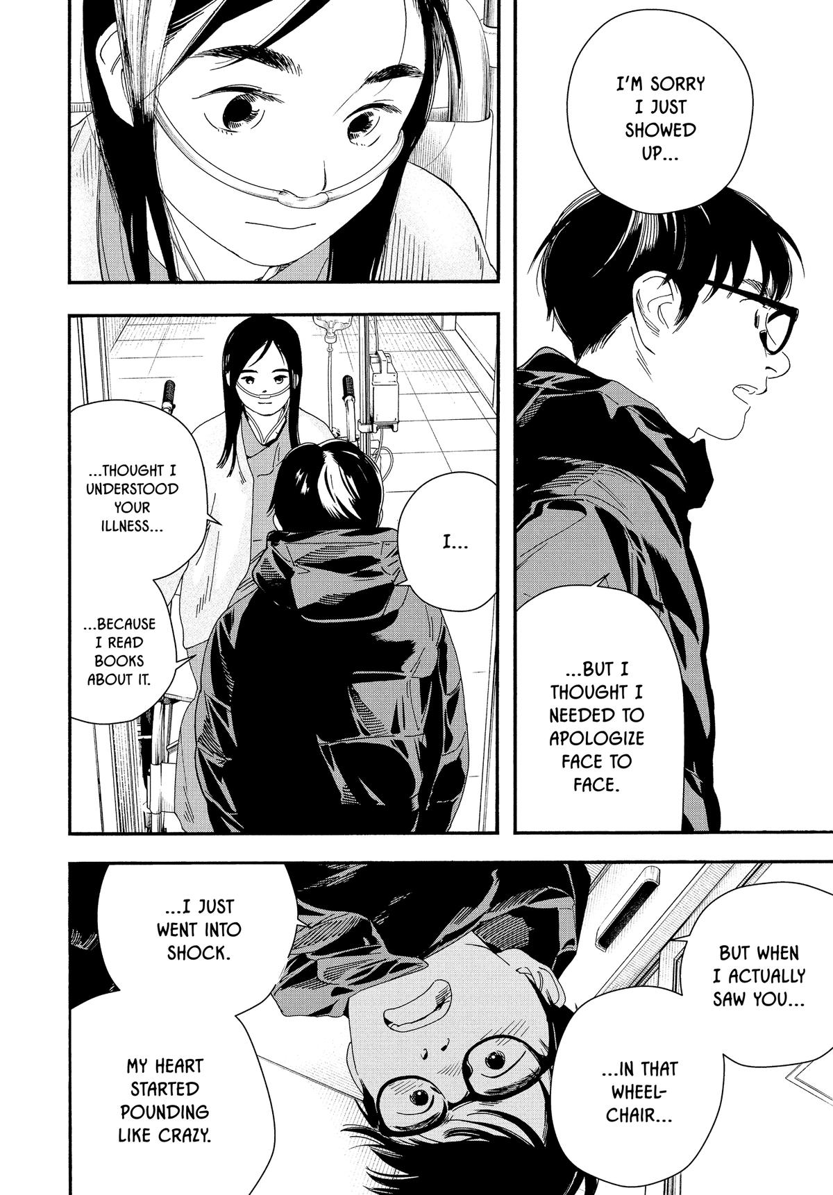 Insomniacs After School Chapter 123 - Page 4