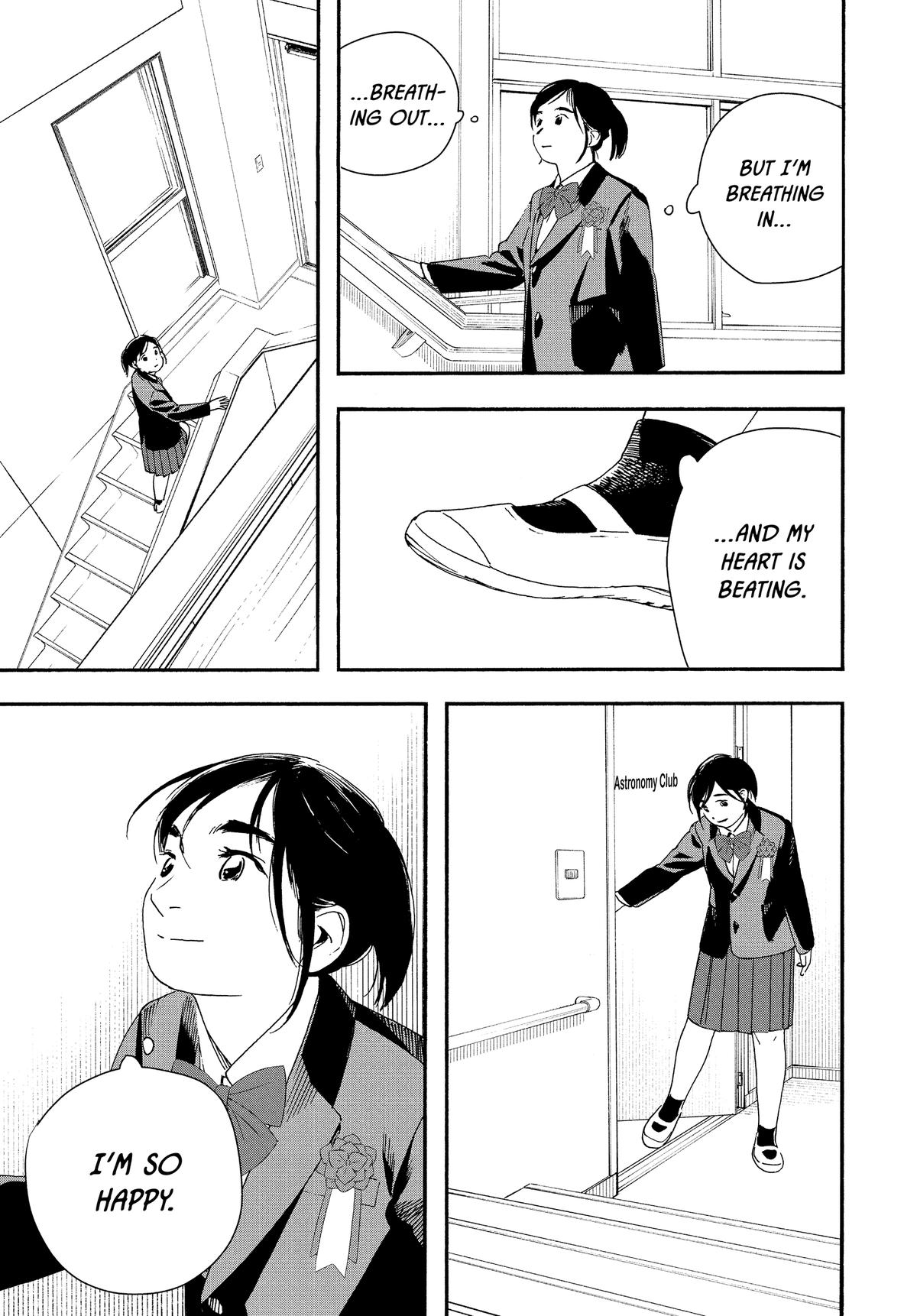 Insomniacs After School Chapter 124 - Page 11