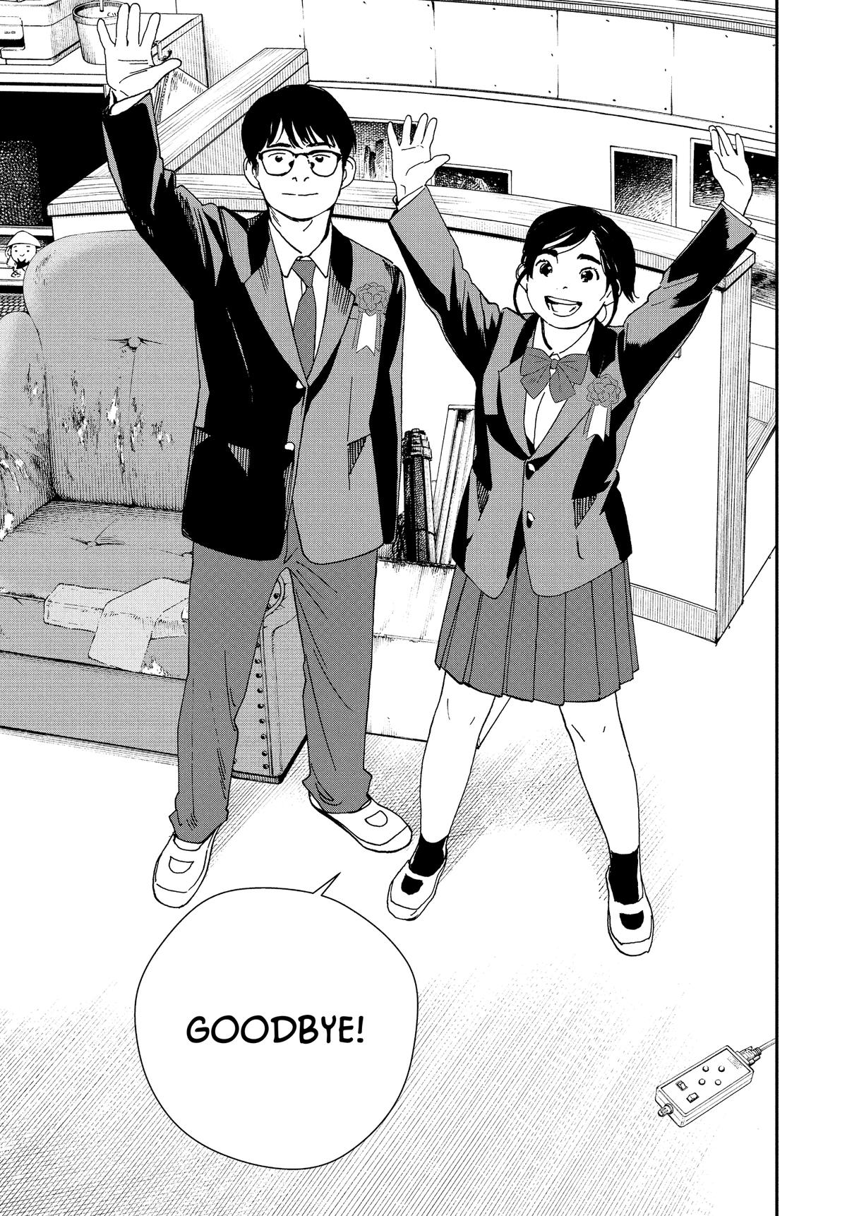 Insomniacs After School Chapter 124 - Page 13