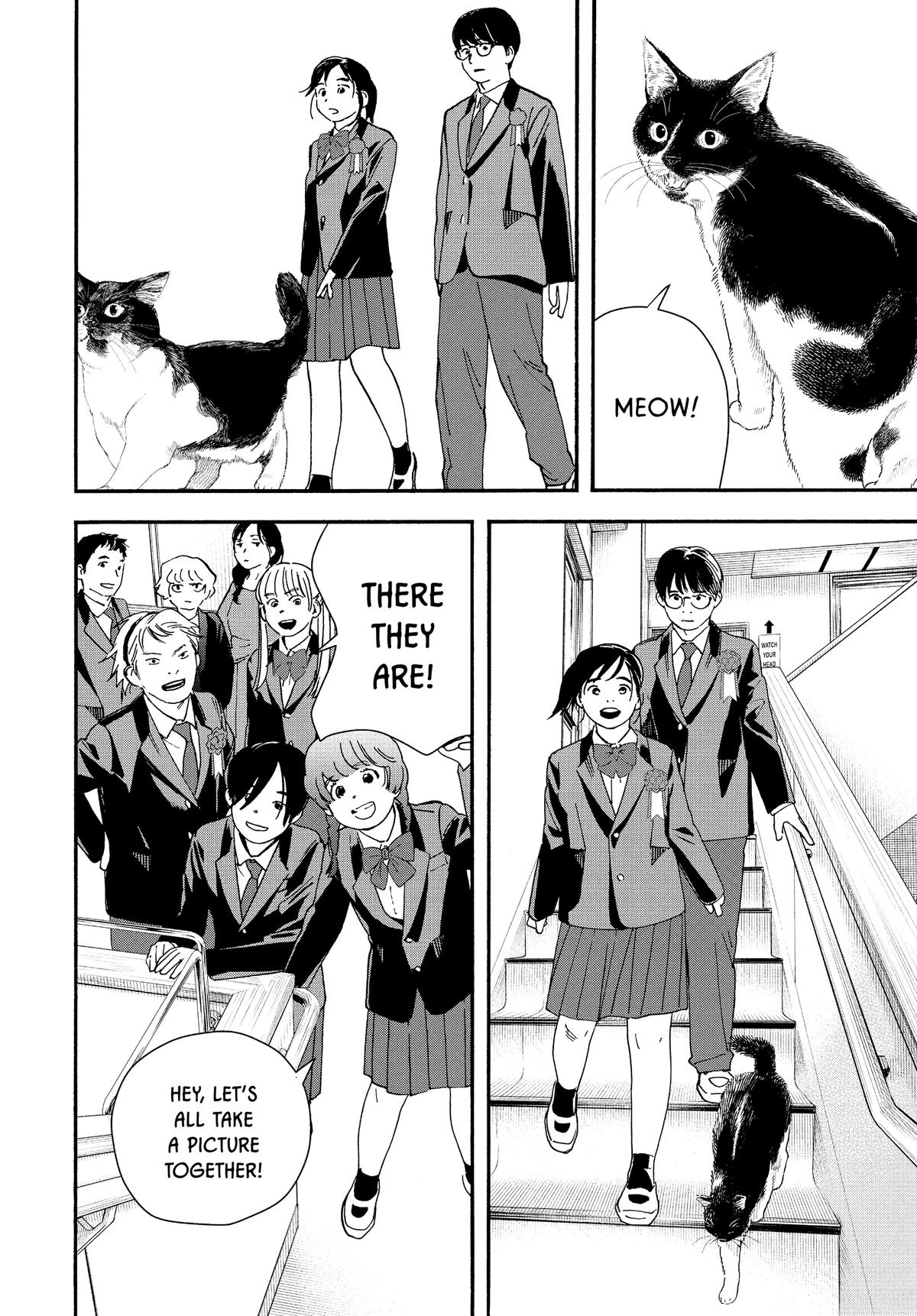 Insomniacs After School Chapter 124 - Page 16