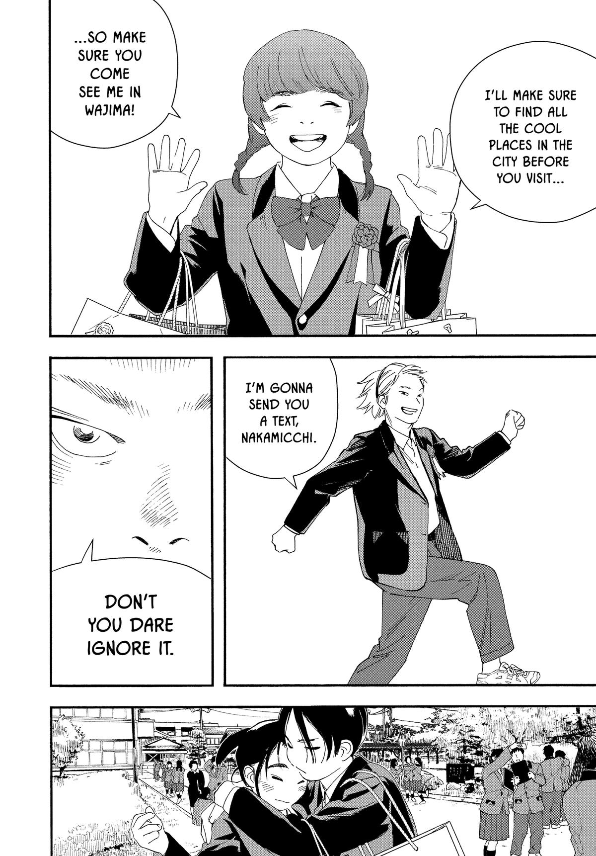 Insomniacs After School Chapter 125 - Page 6