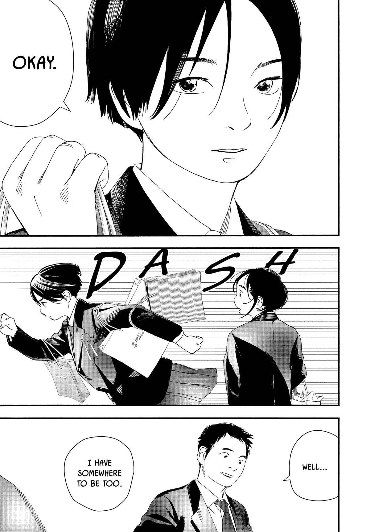 Insomniacs After School Chapter 125 - Page 7