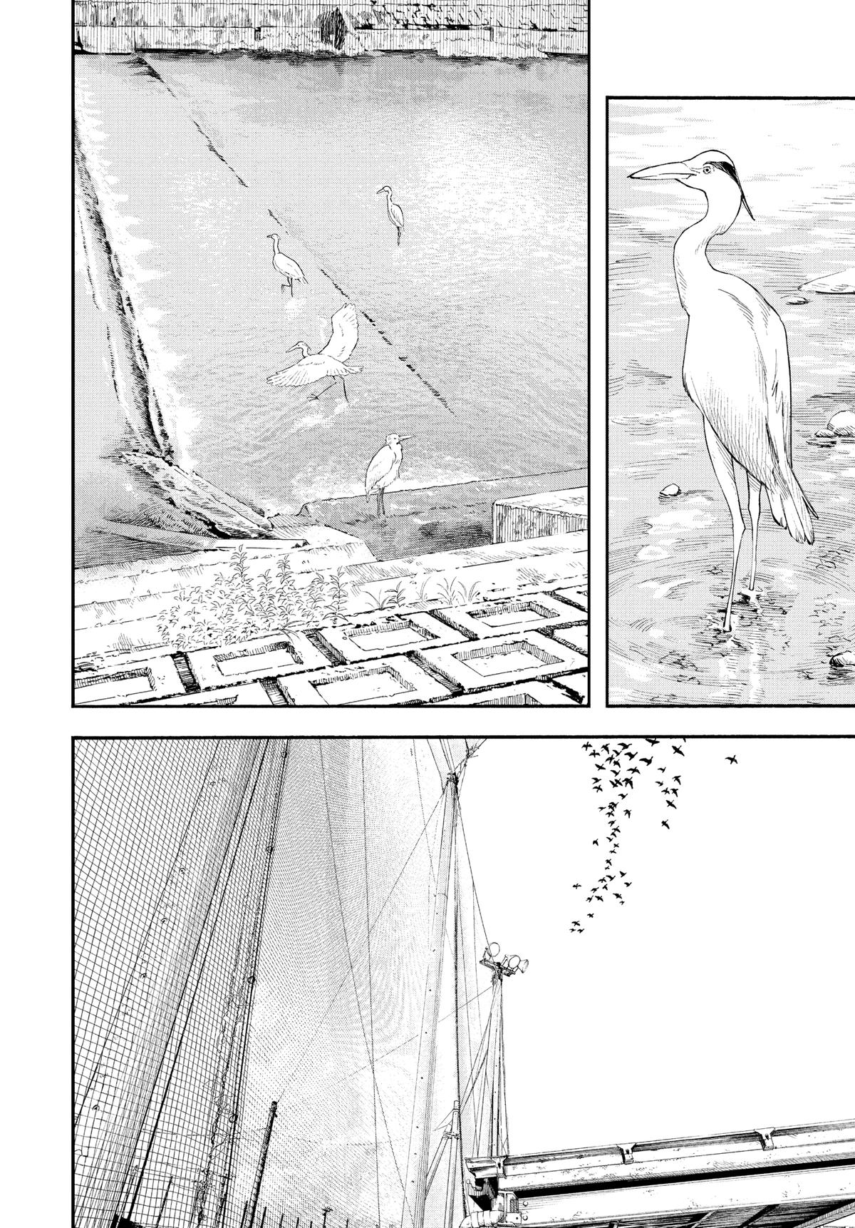 Insomniacs After School Chapter 125 - Page 10
