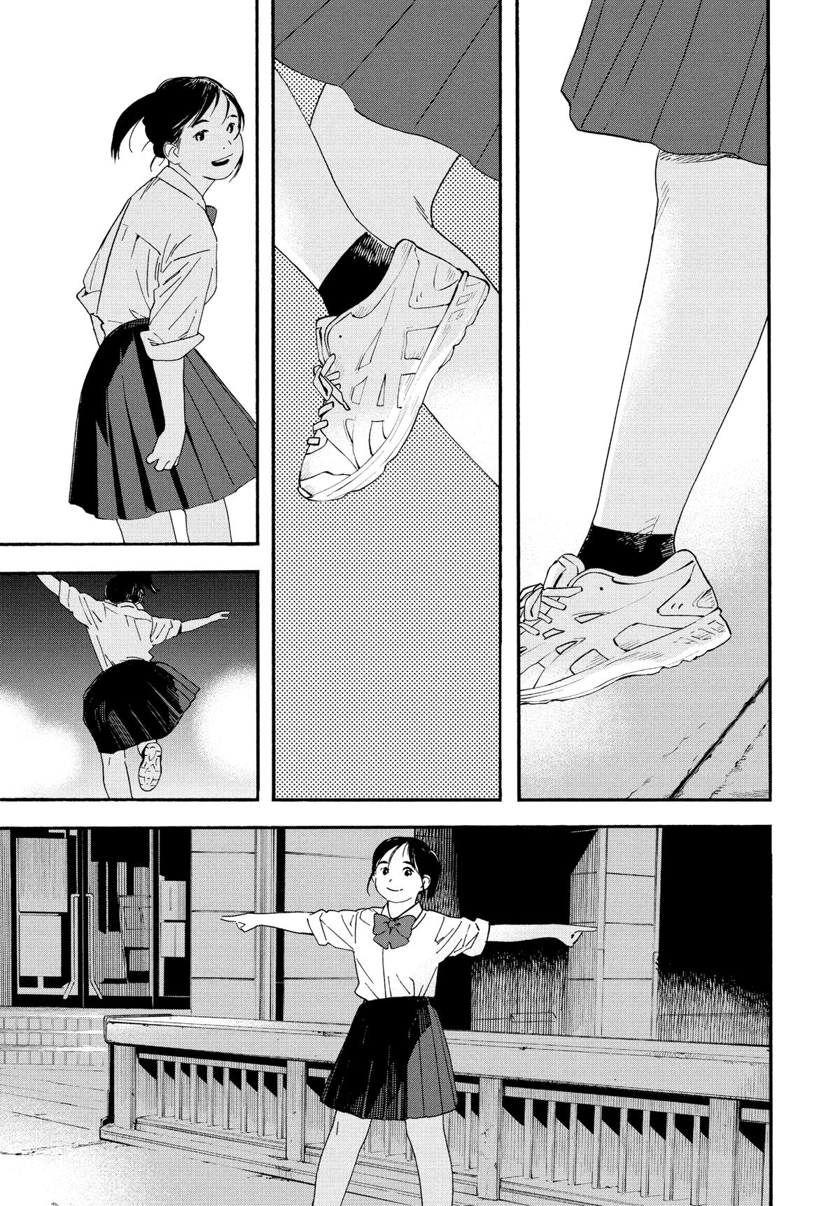 Insomniacs After School Chapter 125 - Page 13