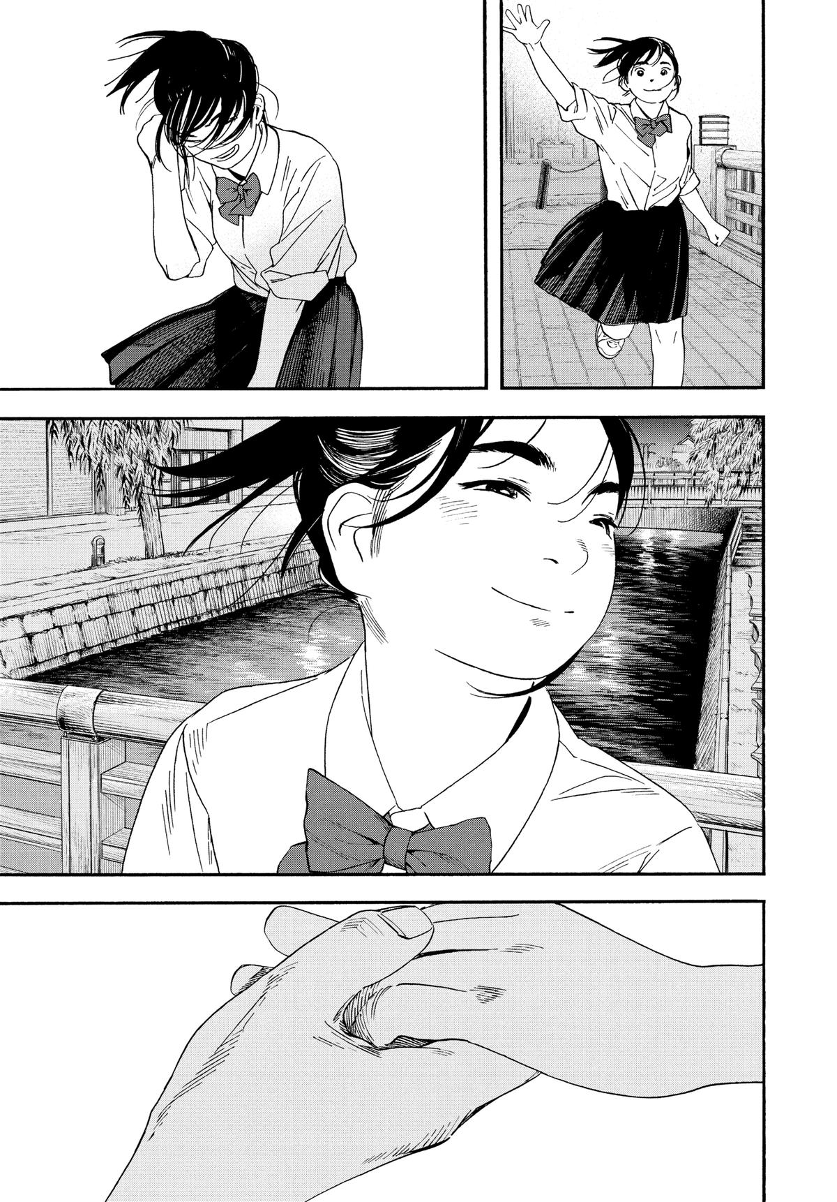 Insomniacs After School Chapter 125 - Page 15