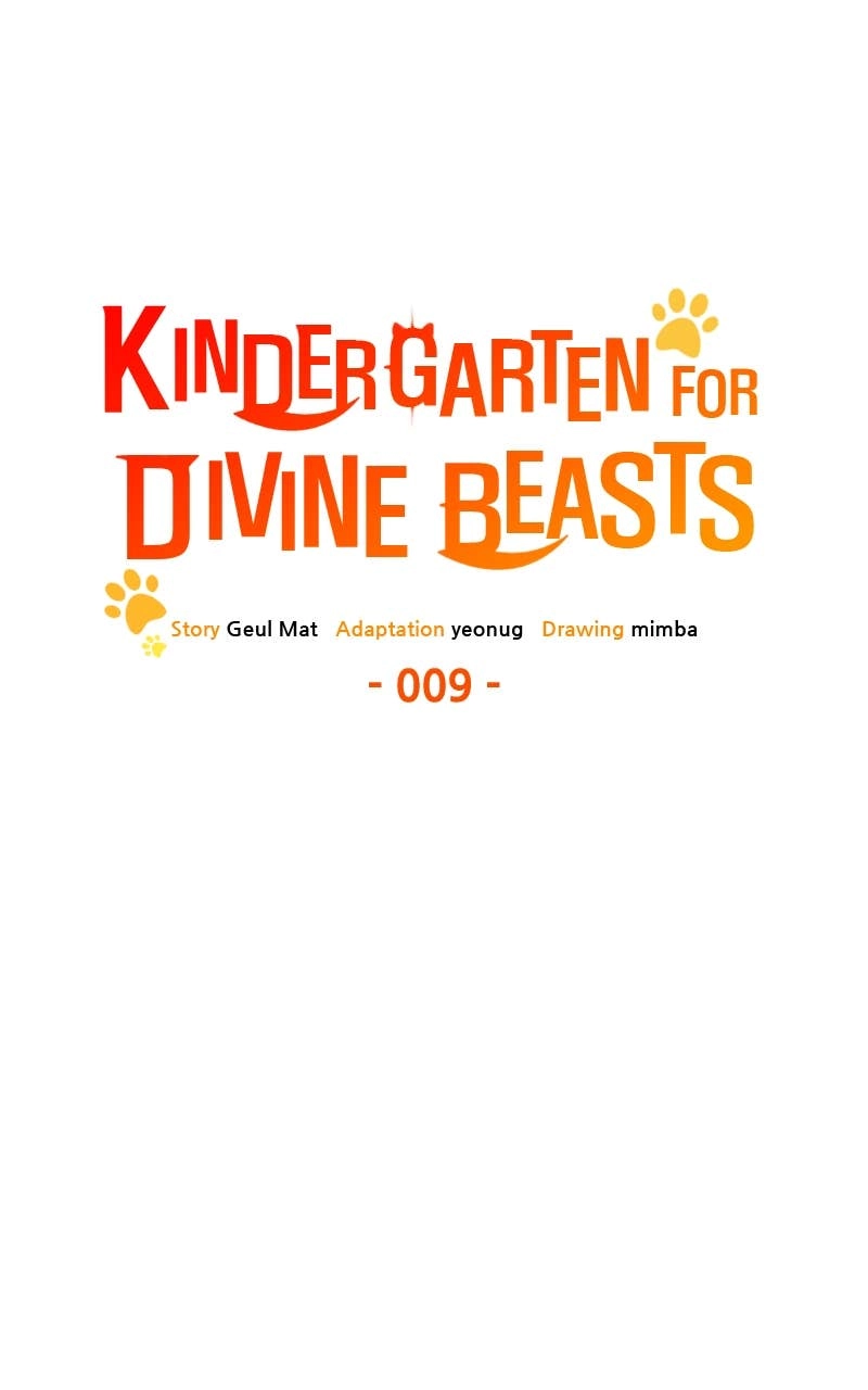 Kindergarten for Divine Beasts Chapter 9 - Page 59