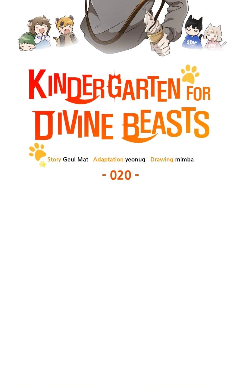 Kindergarten for Divine Beasts Chapter 20 - Page 26