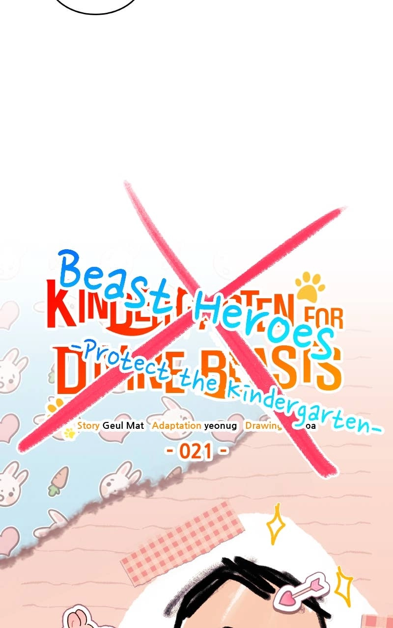 Kindergarten for Divine Beasts Chapter 21 - Page 6