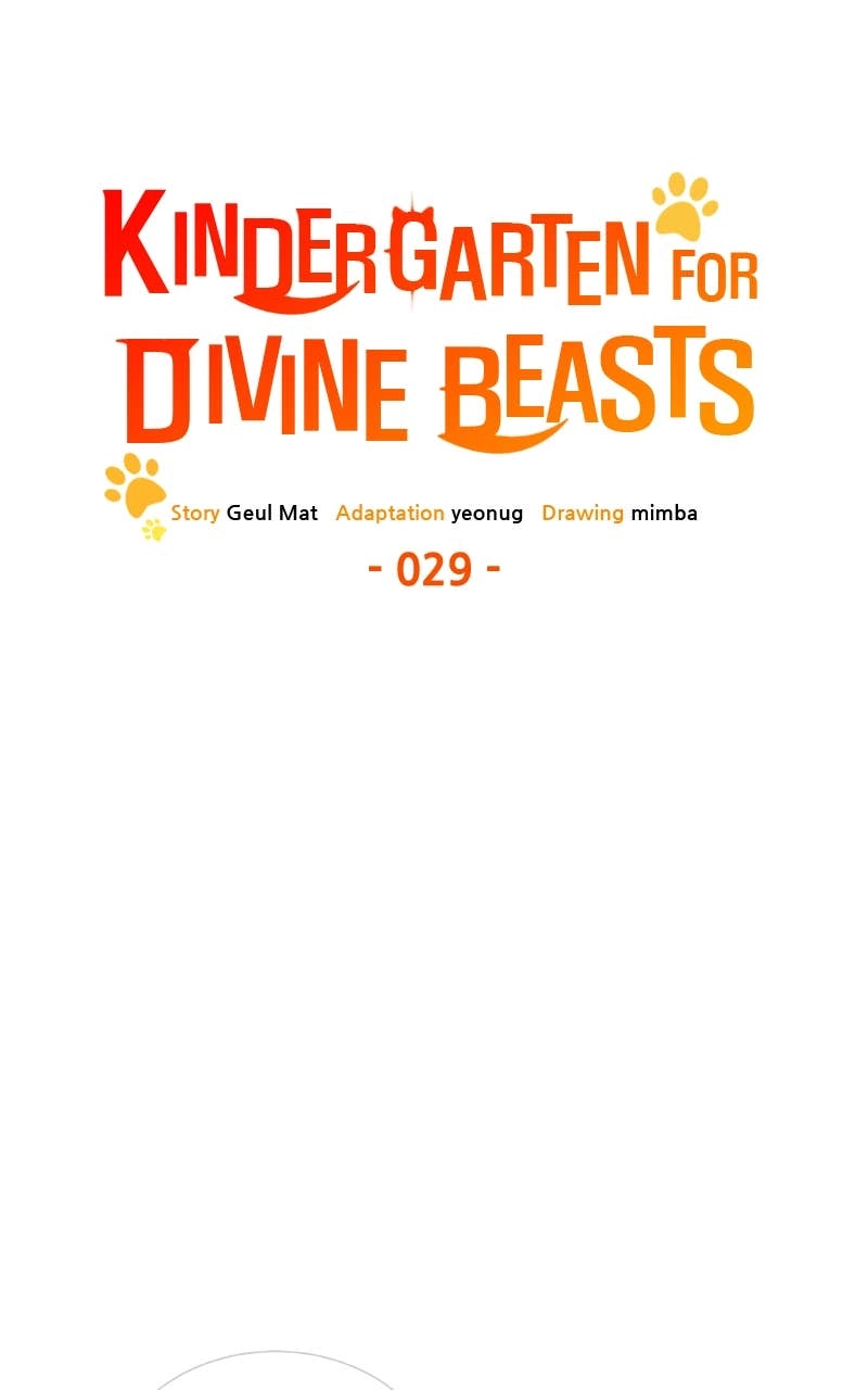 Kindergarten for Divine Beasts Chapter 29 - Page 31