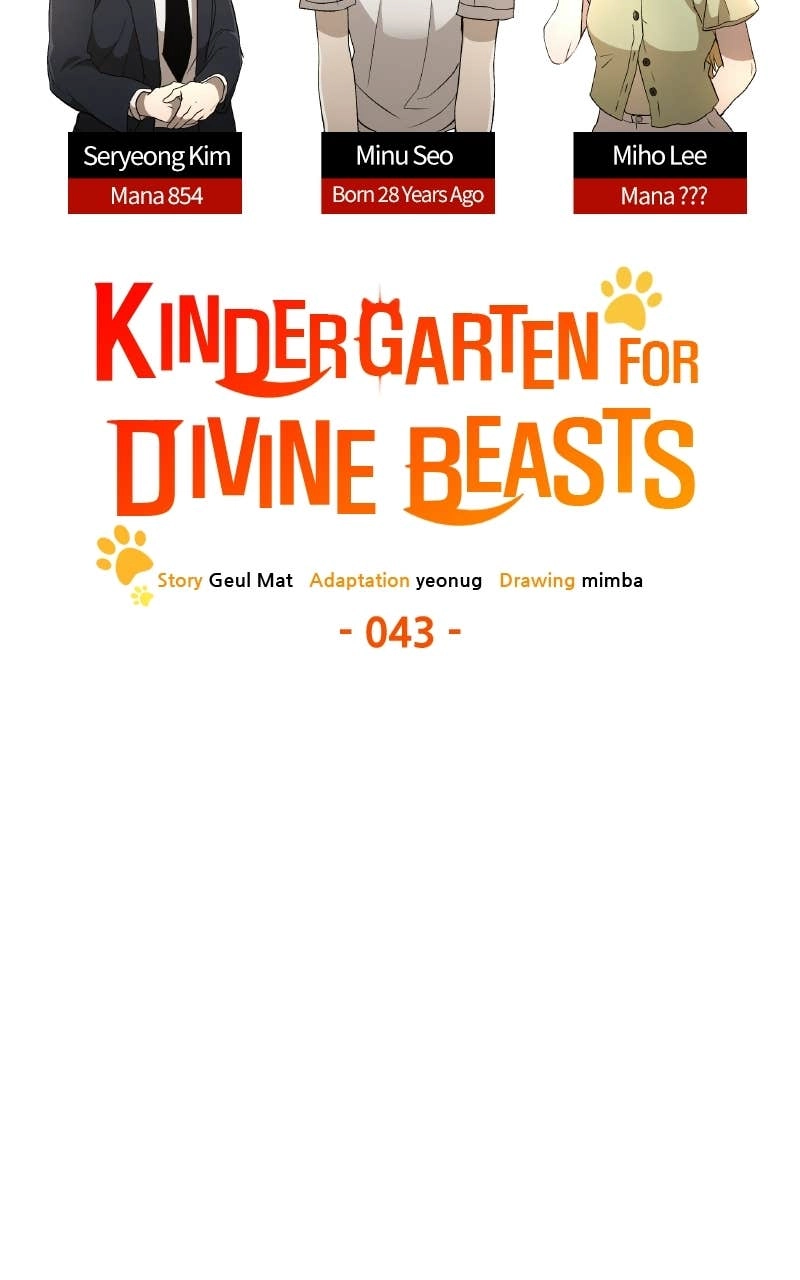 Kindergarten for Divine Beasts Chapter 43 - Page 72