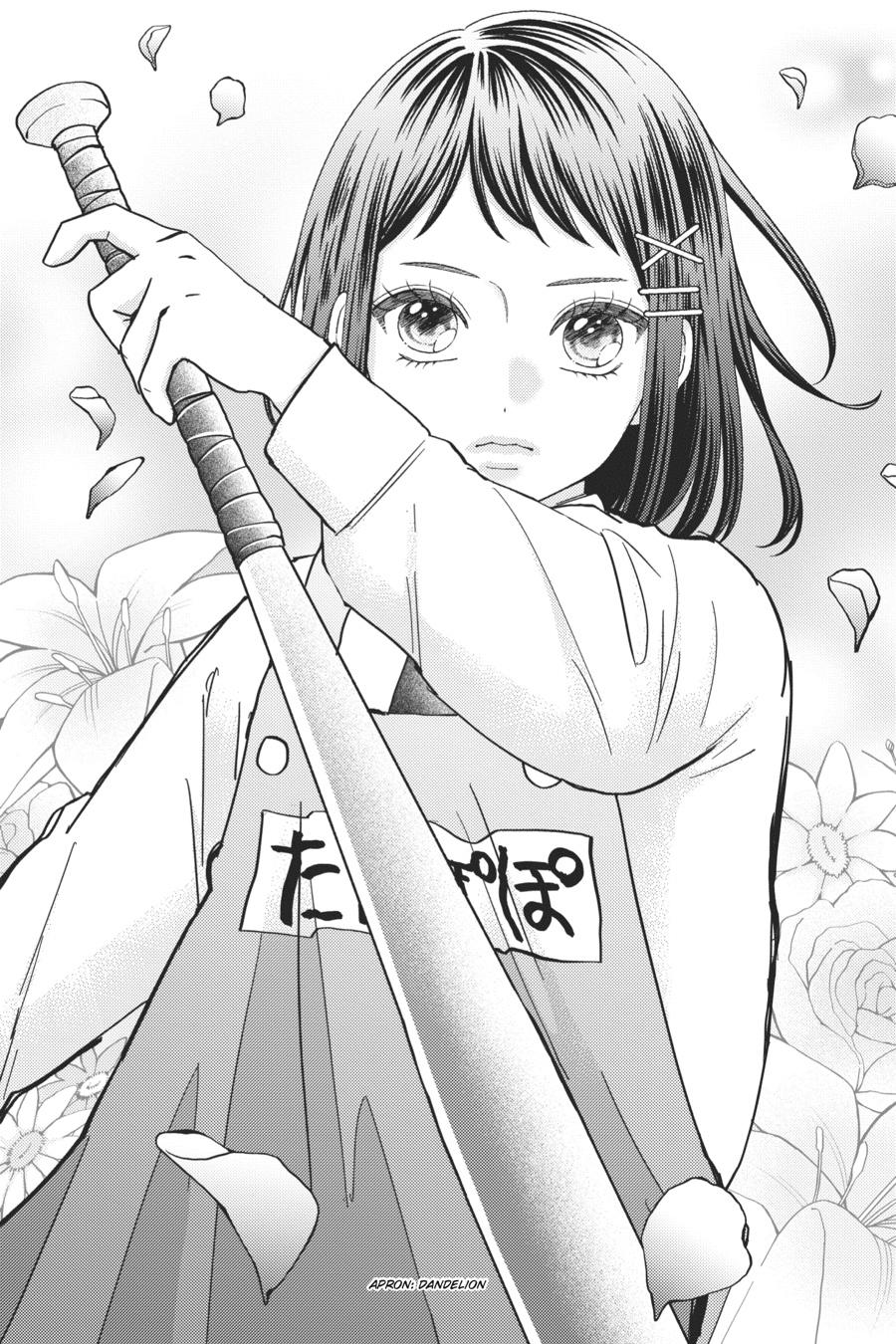 Kindergarten WARS Chapter 21.5 - Page 17