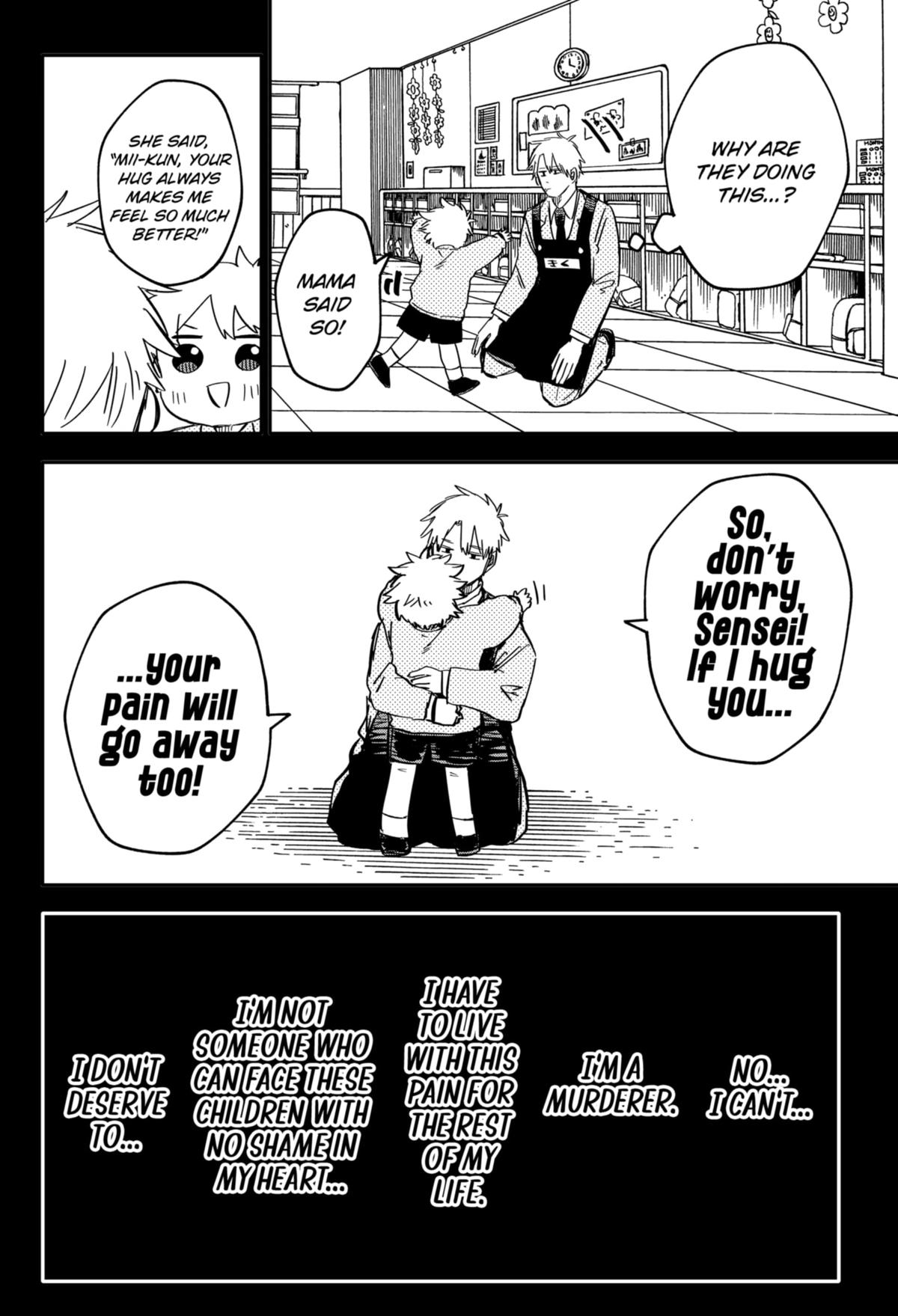Kindergarten WARS Chapter 50 - Page 16