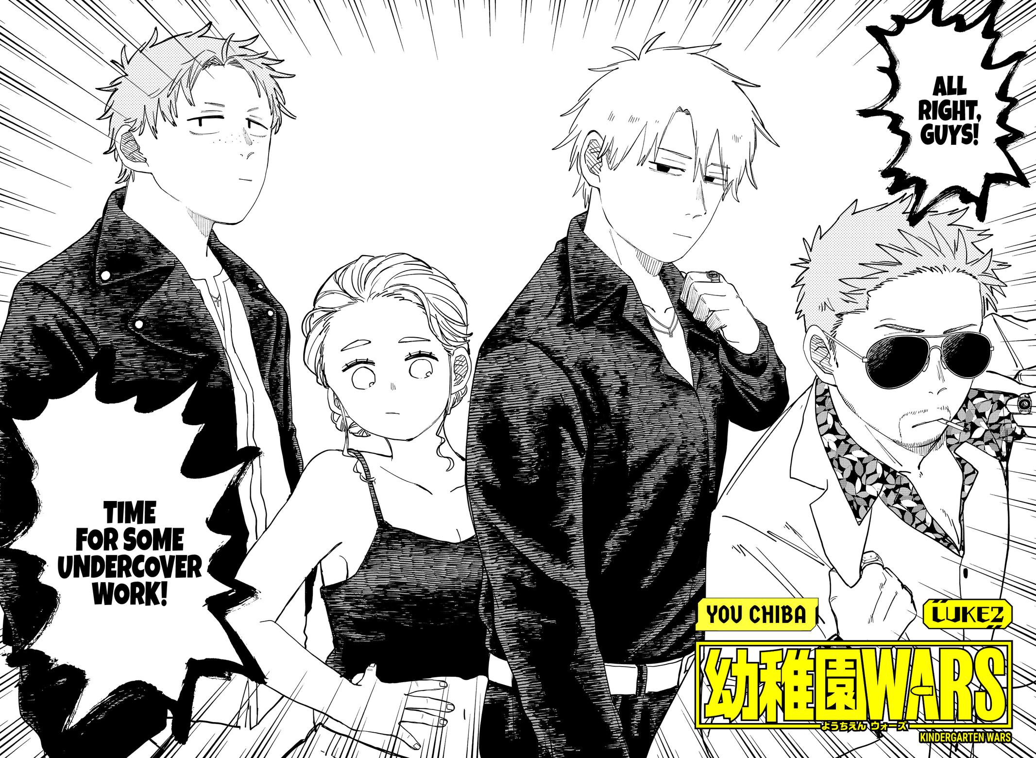 Kindergarten WARS Chapter 98.5 - Page 4