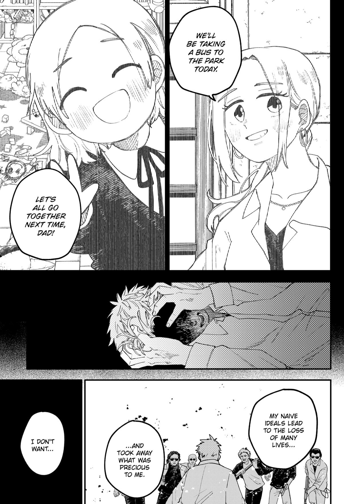 Kindergarten WARS Chapter 103.5 - Page 15