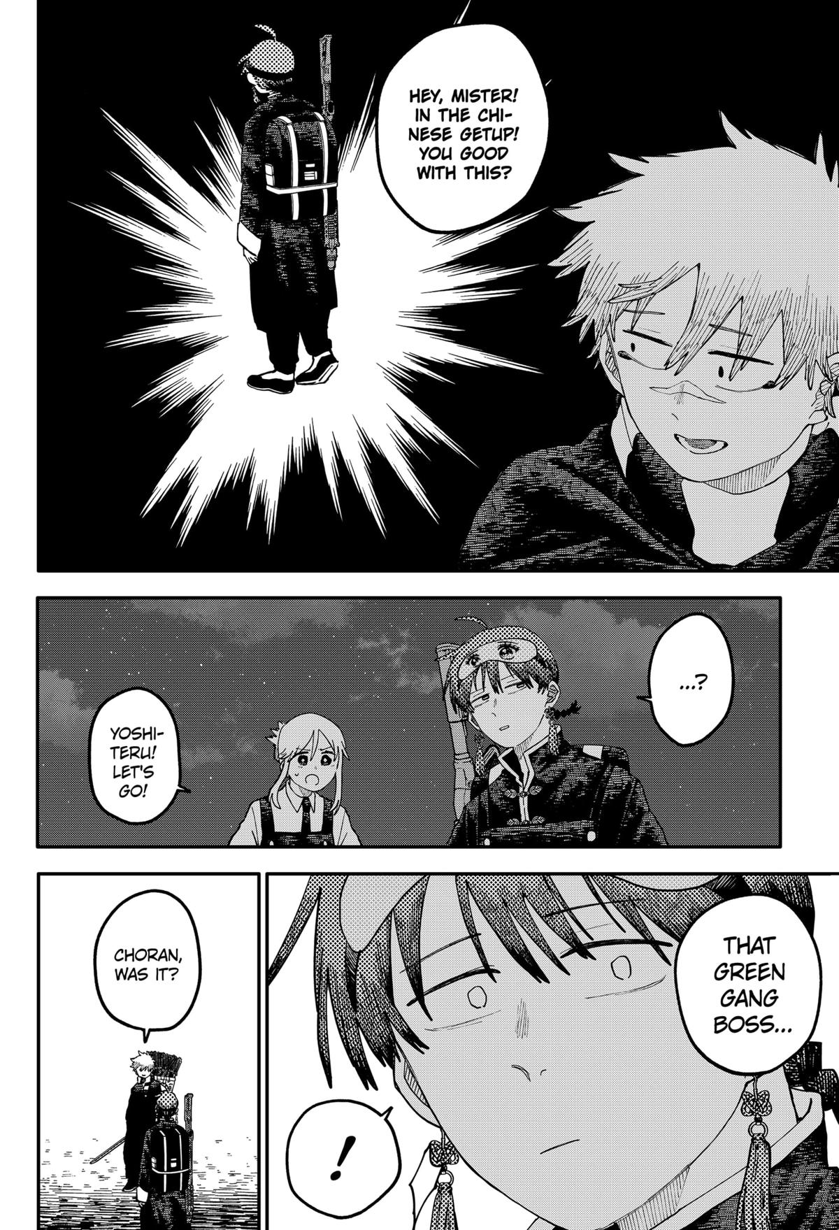 Kindergarten WARS Chapter 116 - Page 4