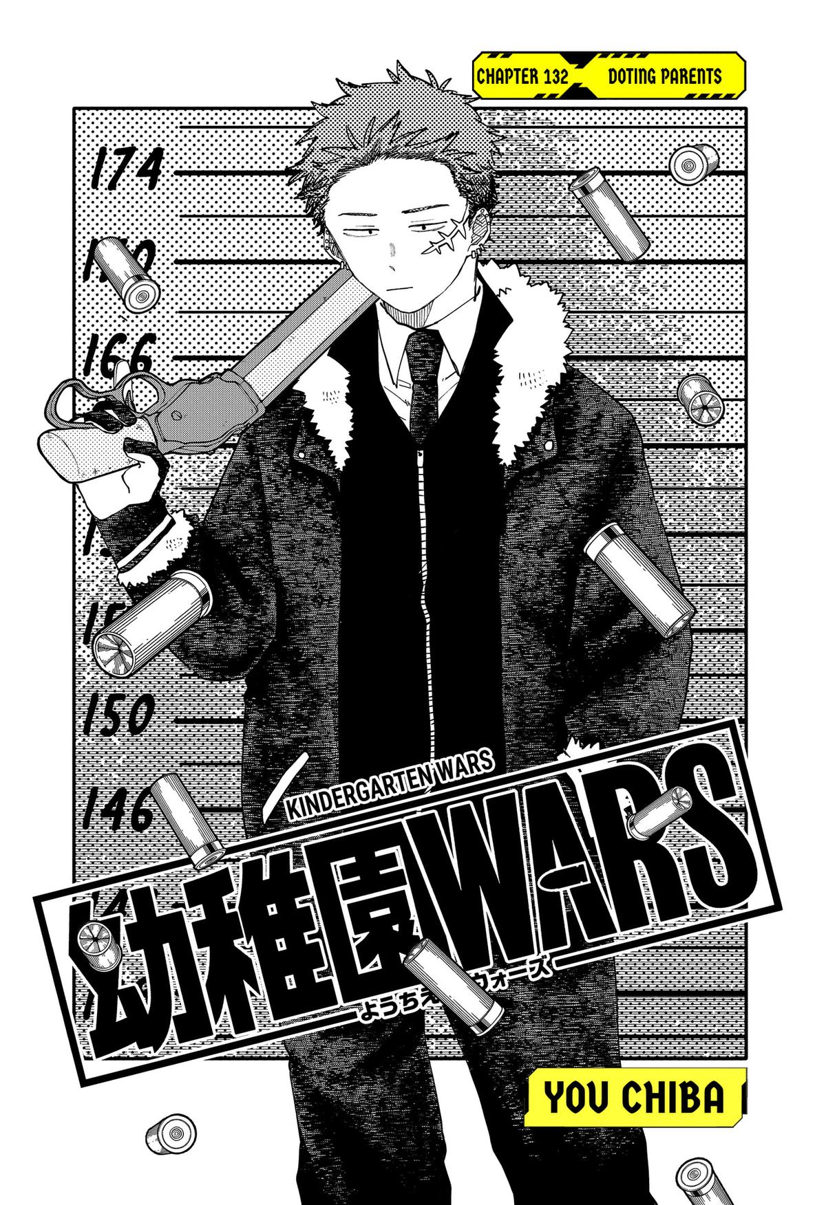 Kindergarten WARS Chapter 132 - Page 3