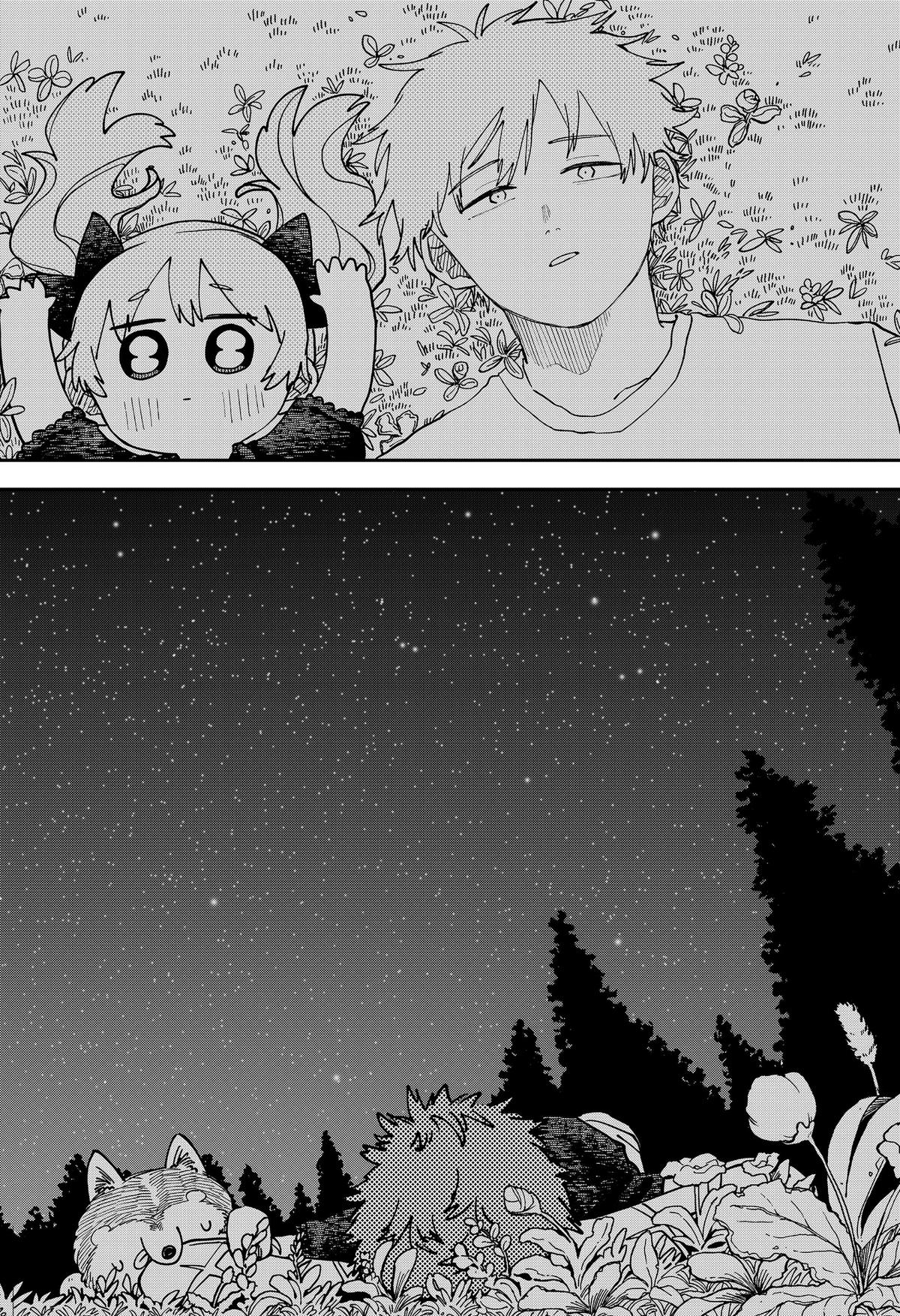 Kindergarten WARS Chapter 134 - Page 10