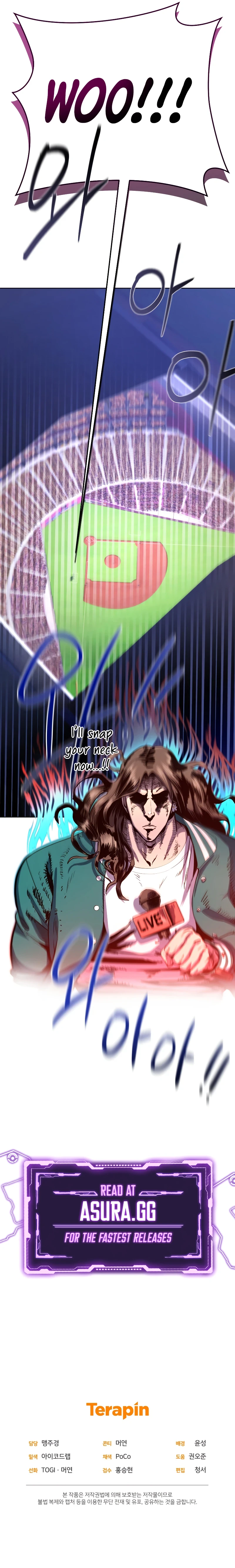 King of the Mound Chapter 40 - Page 15