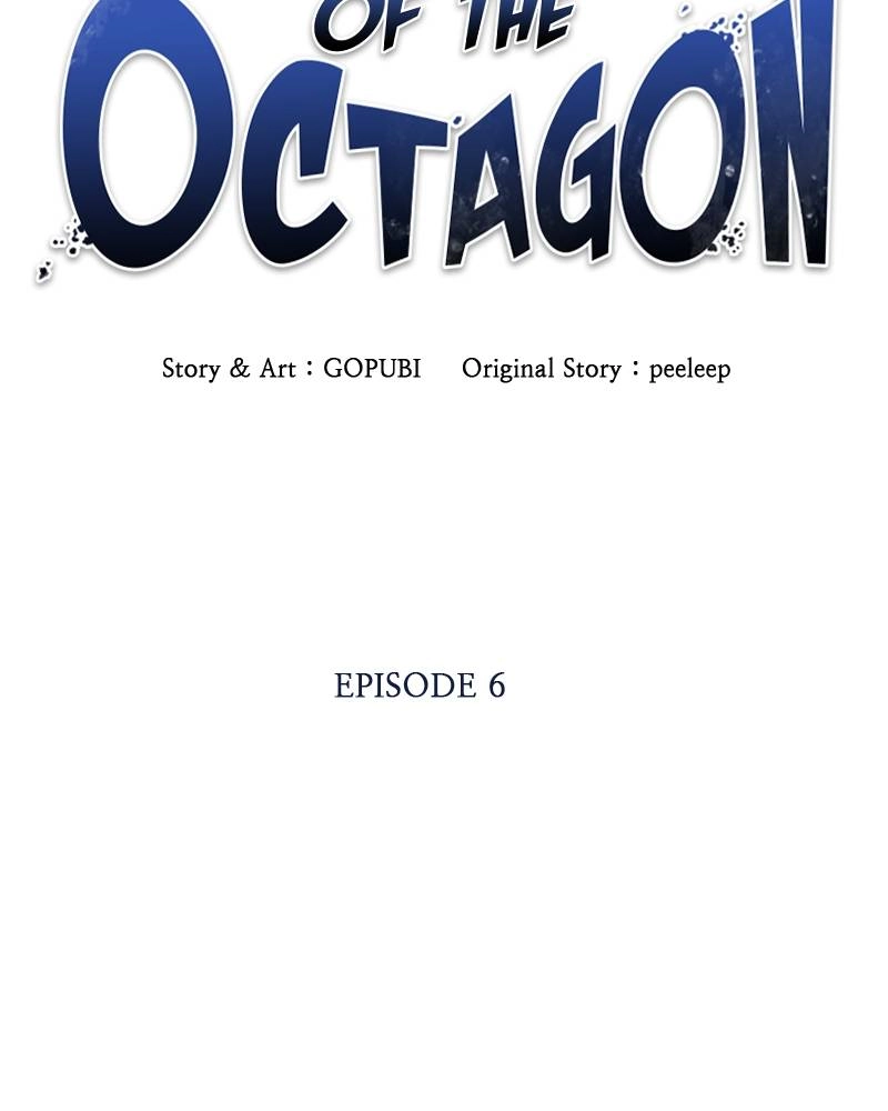 King of the Octagon Chapter 6 - Page 42