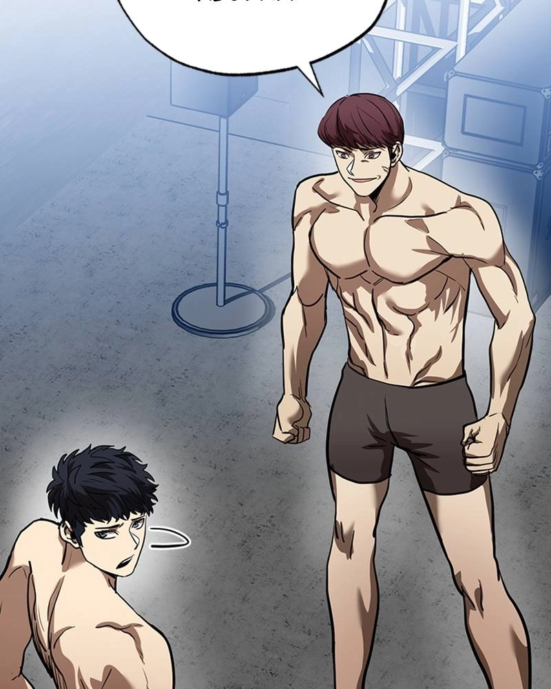 King of the Octagon Chapter 14 - Page 108