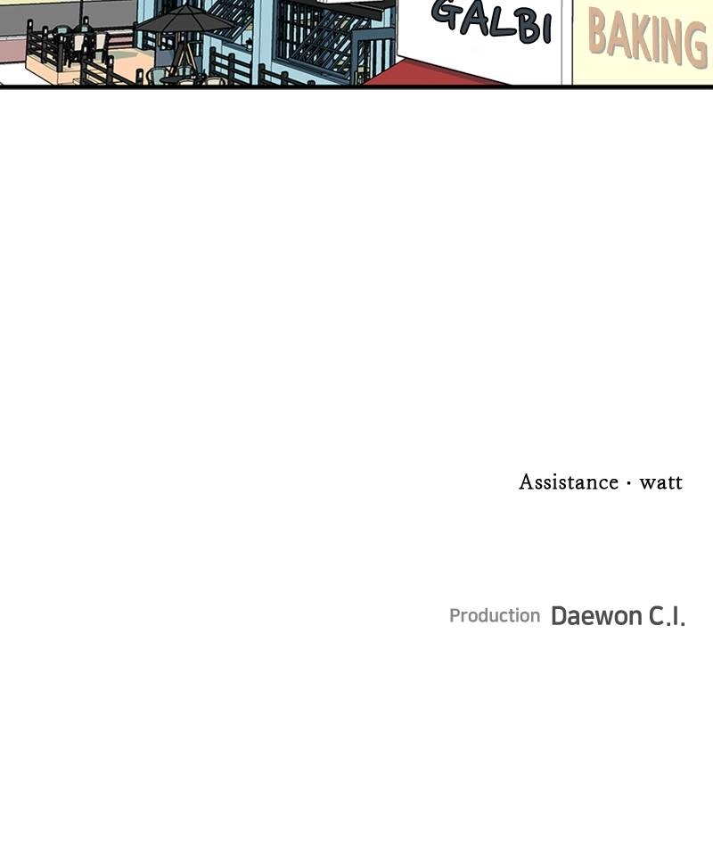 King of the Octagon Chapter 21 - Page 82