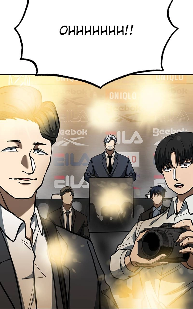 King of the Octagon Chapter 41 - Page 37